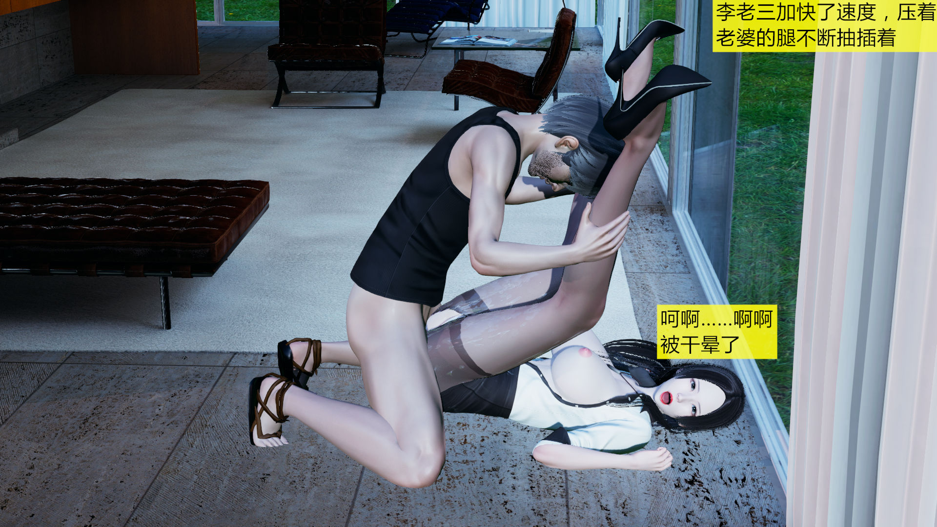 [大贤者]会赚钱的老婆01