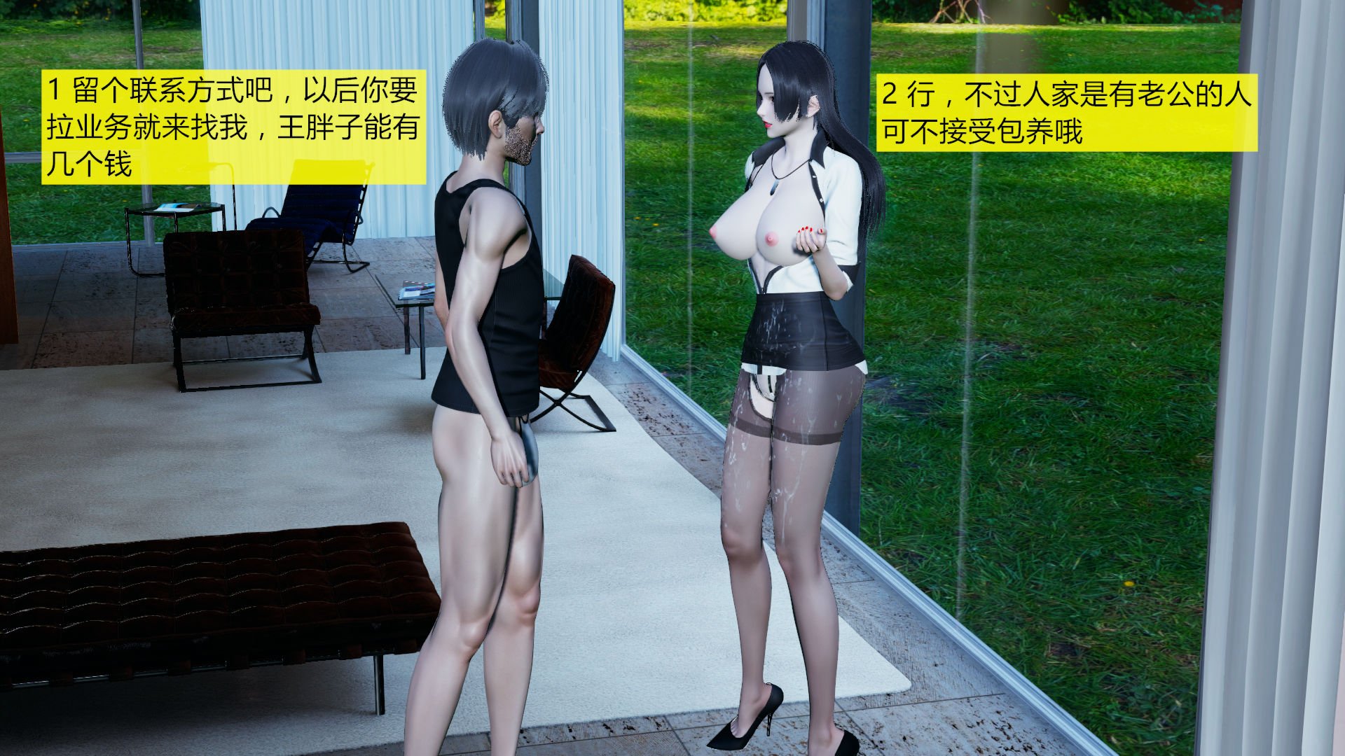 [大贤者]会赚钱的老婆01