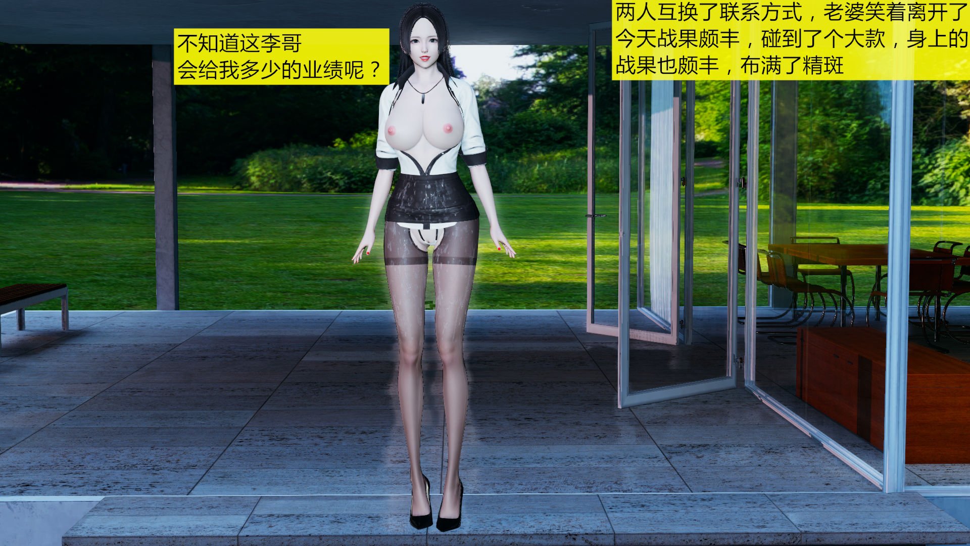 [大贤者]会赚钱的老婆01