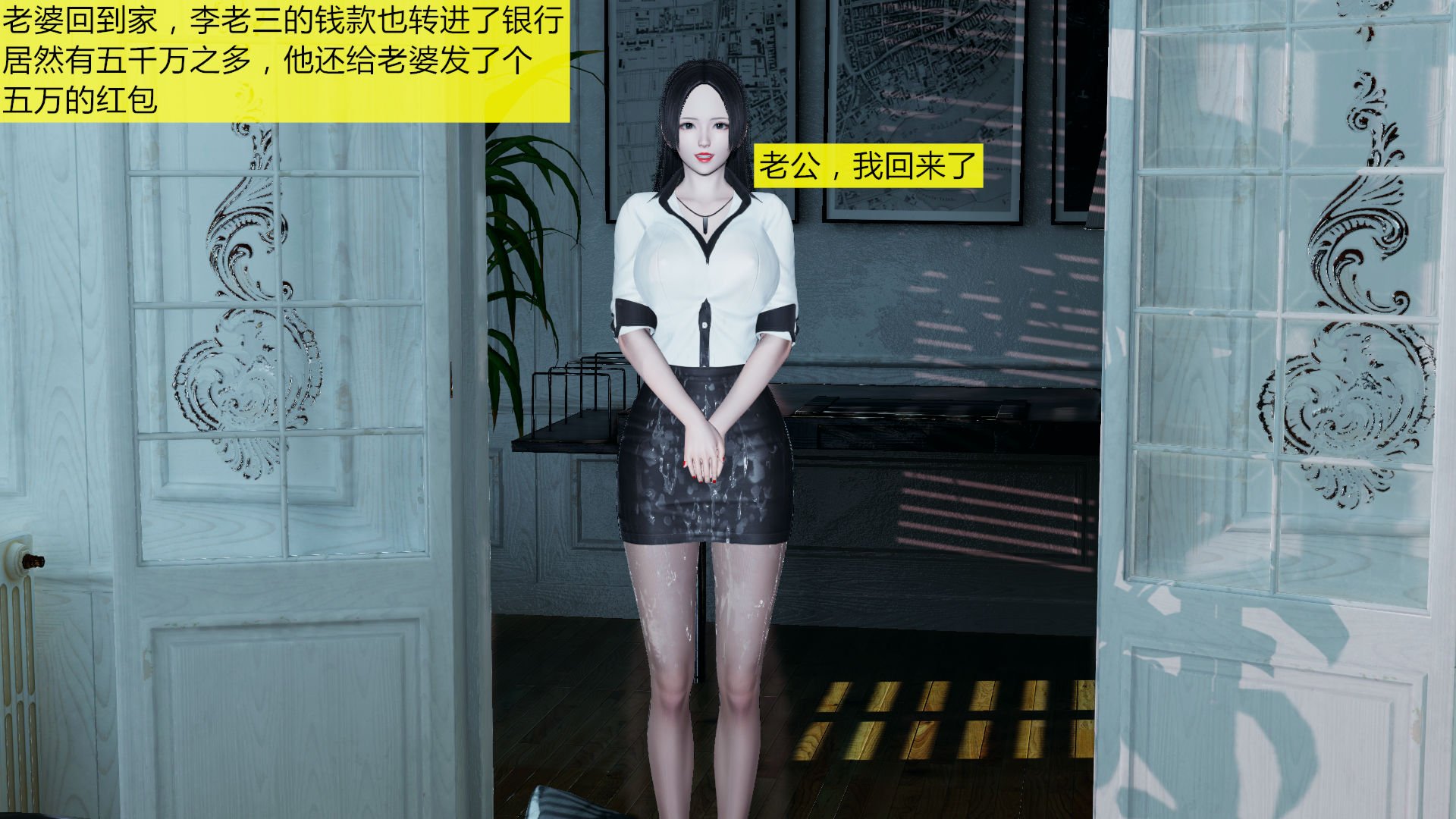 [大贤者]会赚钱的老婆01