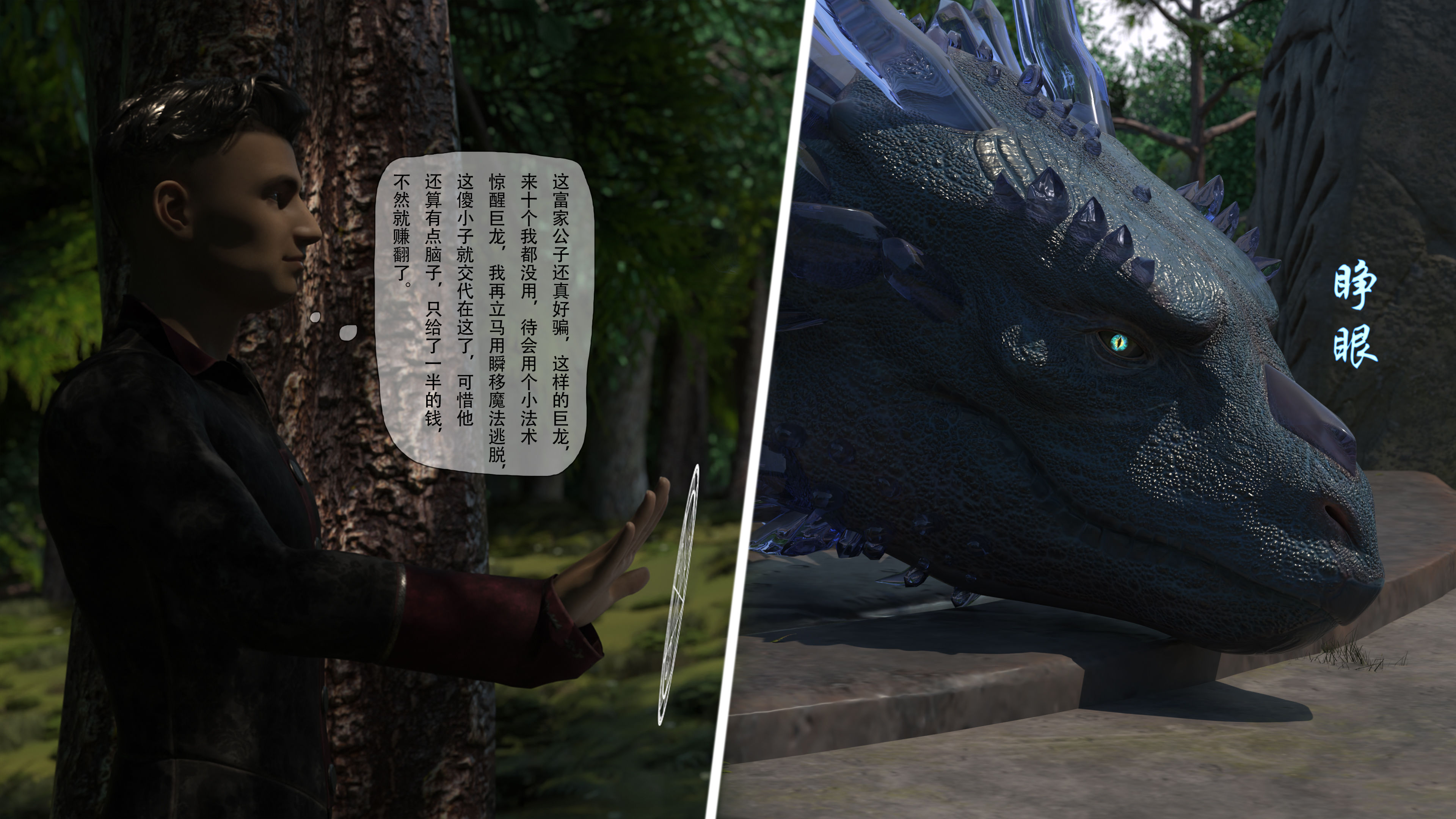 [枪手]魔王勇者