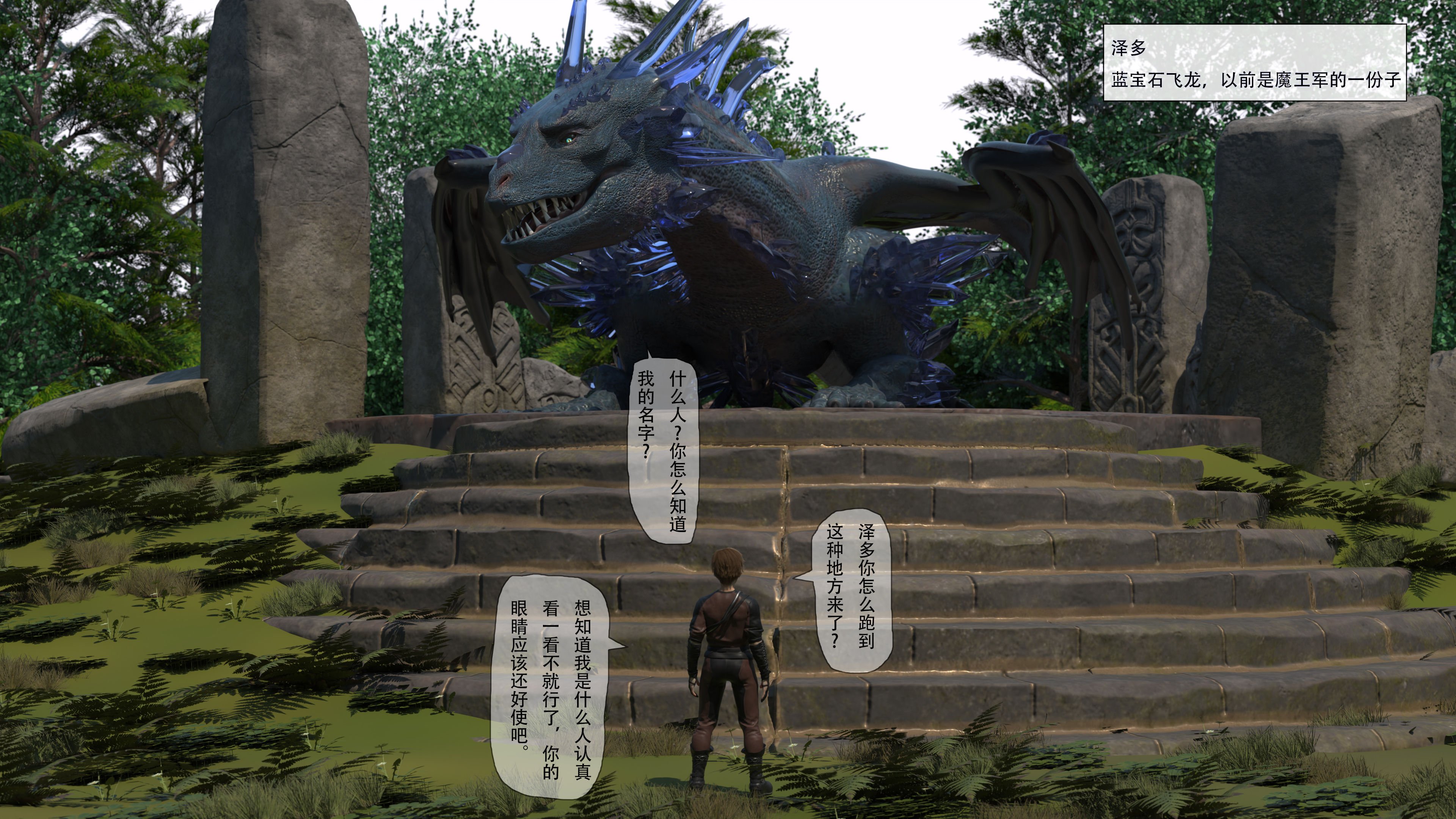 [枪手]魔王勇者
