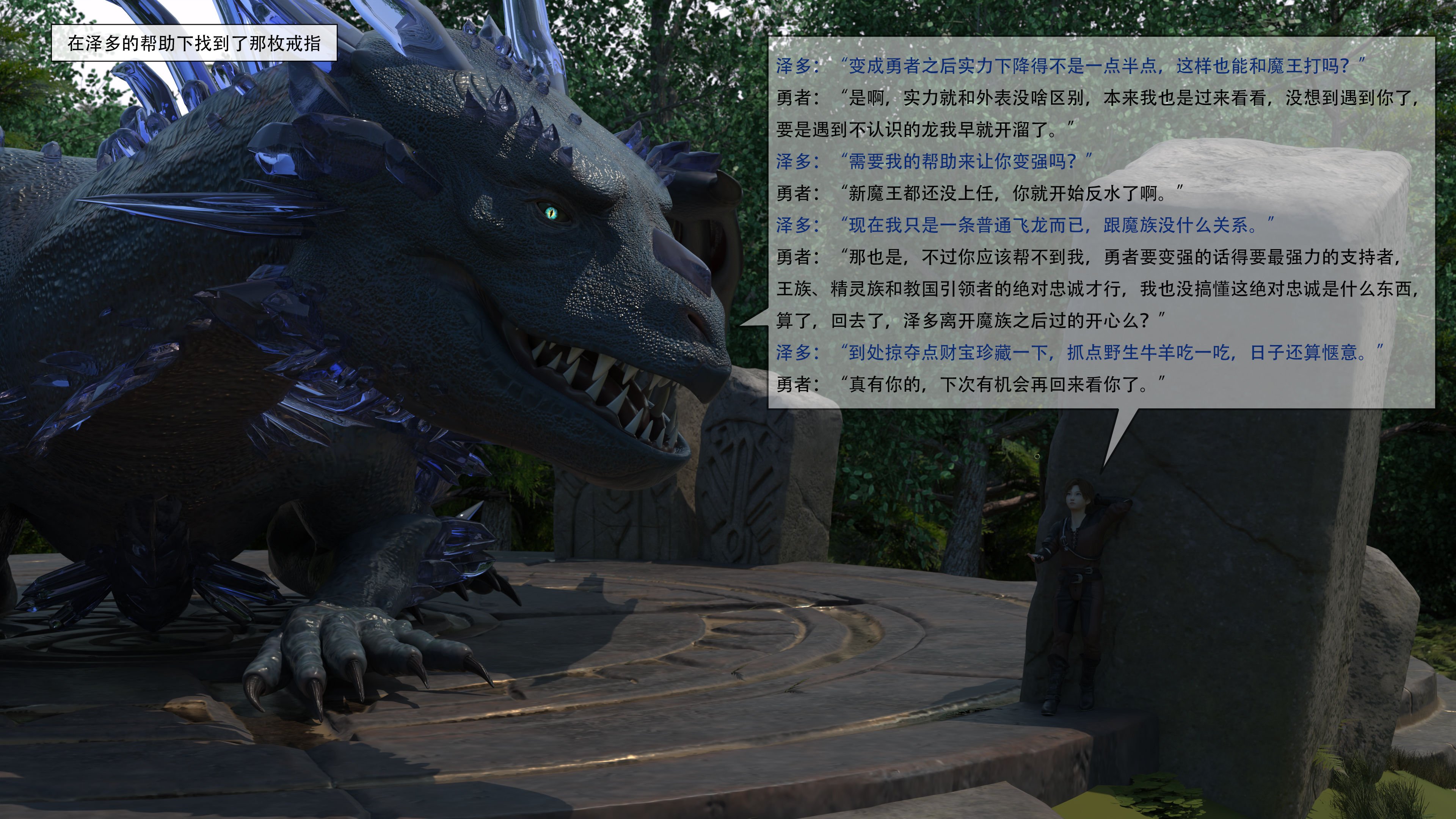 [枪手]魔王勇者