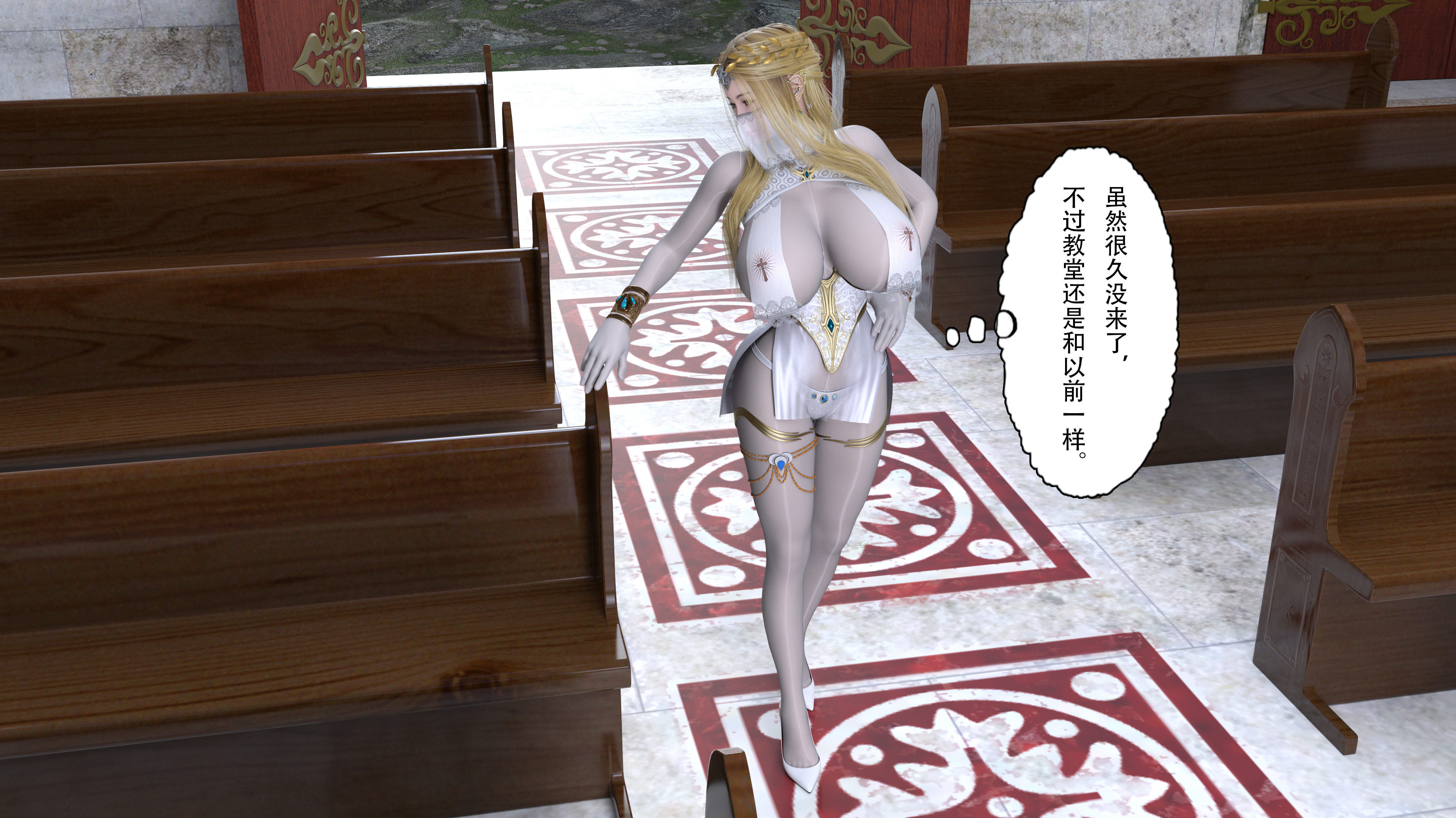 [枪手]正太与丝袜修女姐姐03