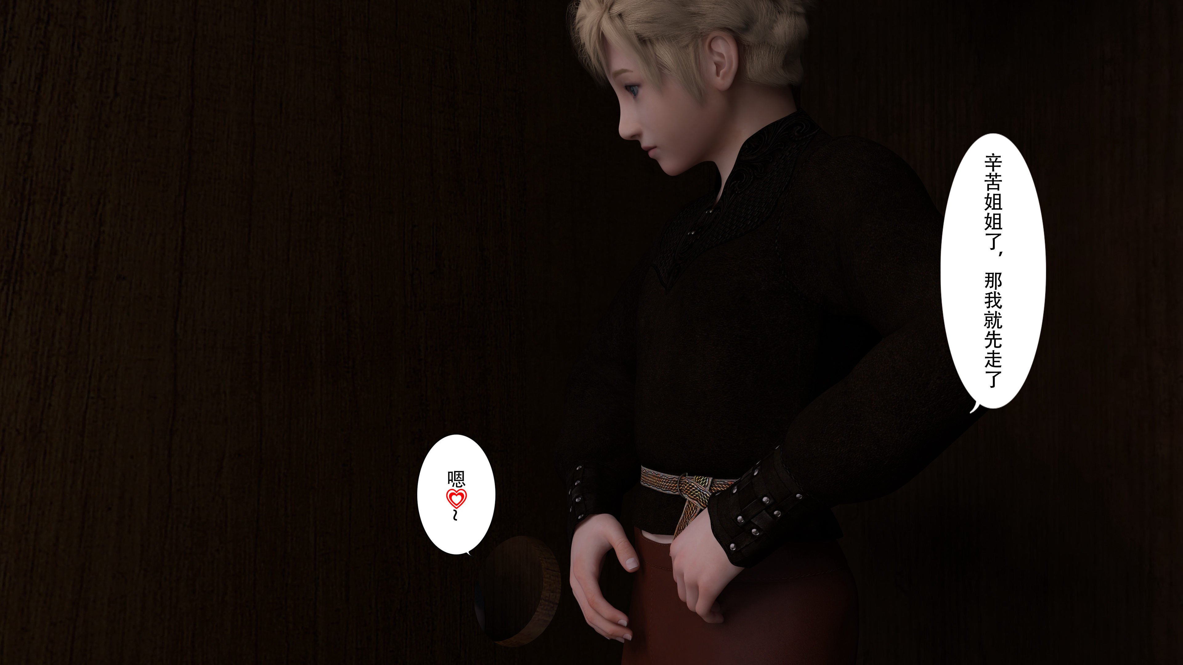 [枪手]正太与丝袜修女姐姐03