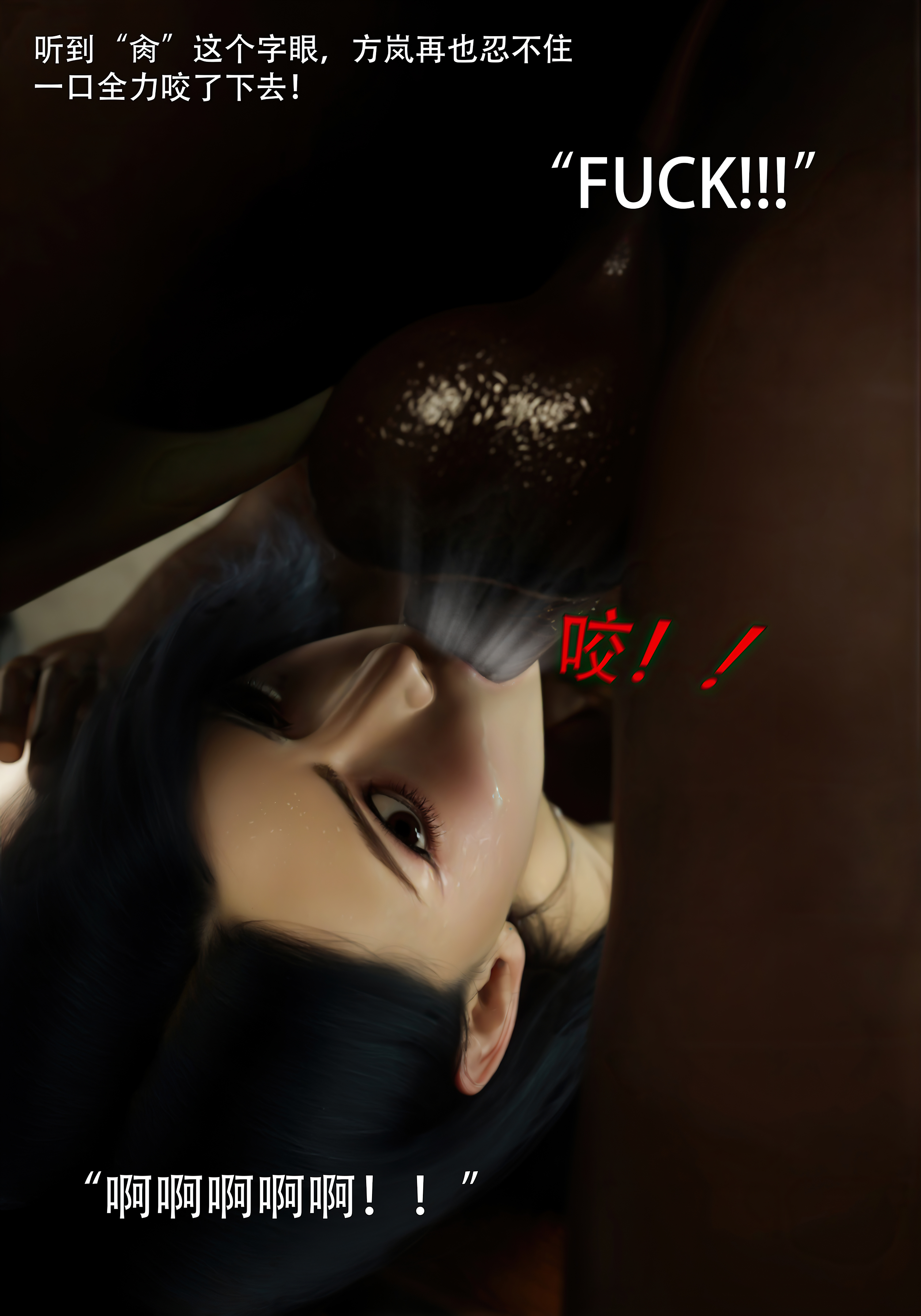 [ryota tanaka] 青鸾殇12 方岚篇5