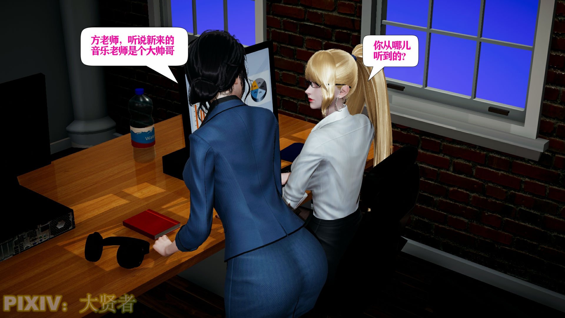 [大贤者]会赚钱的老婆10