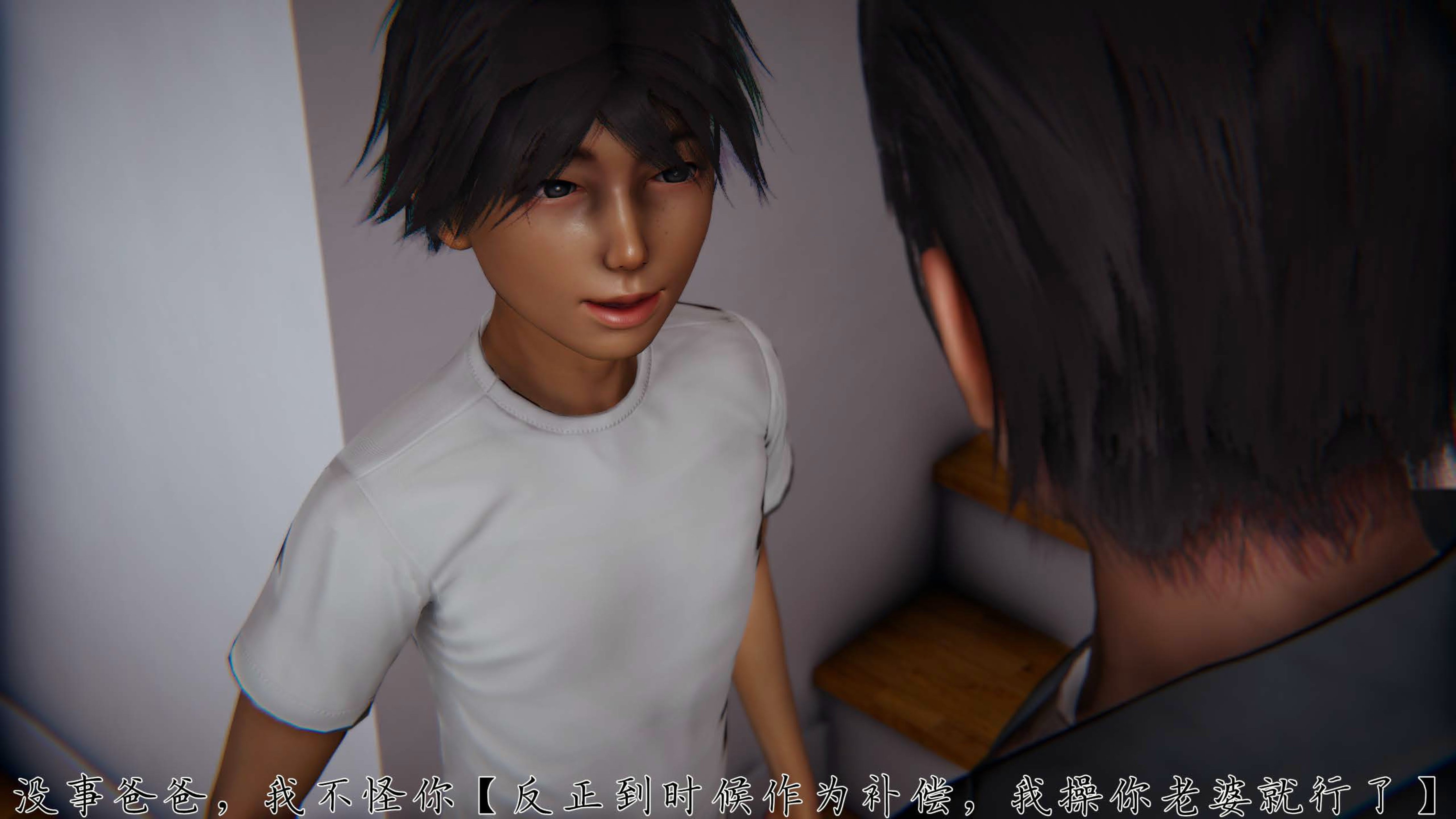 [见人就打] 邪恶变形系统(重制版)08