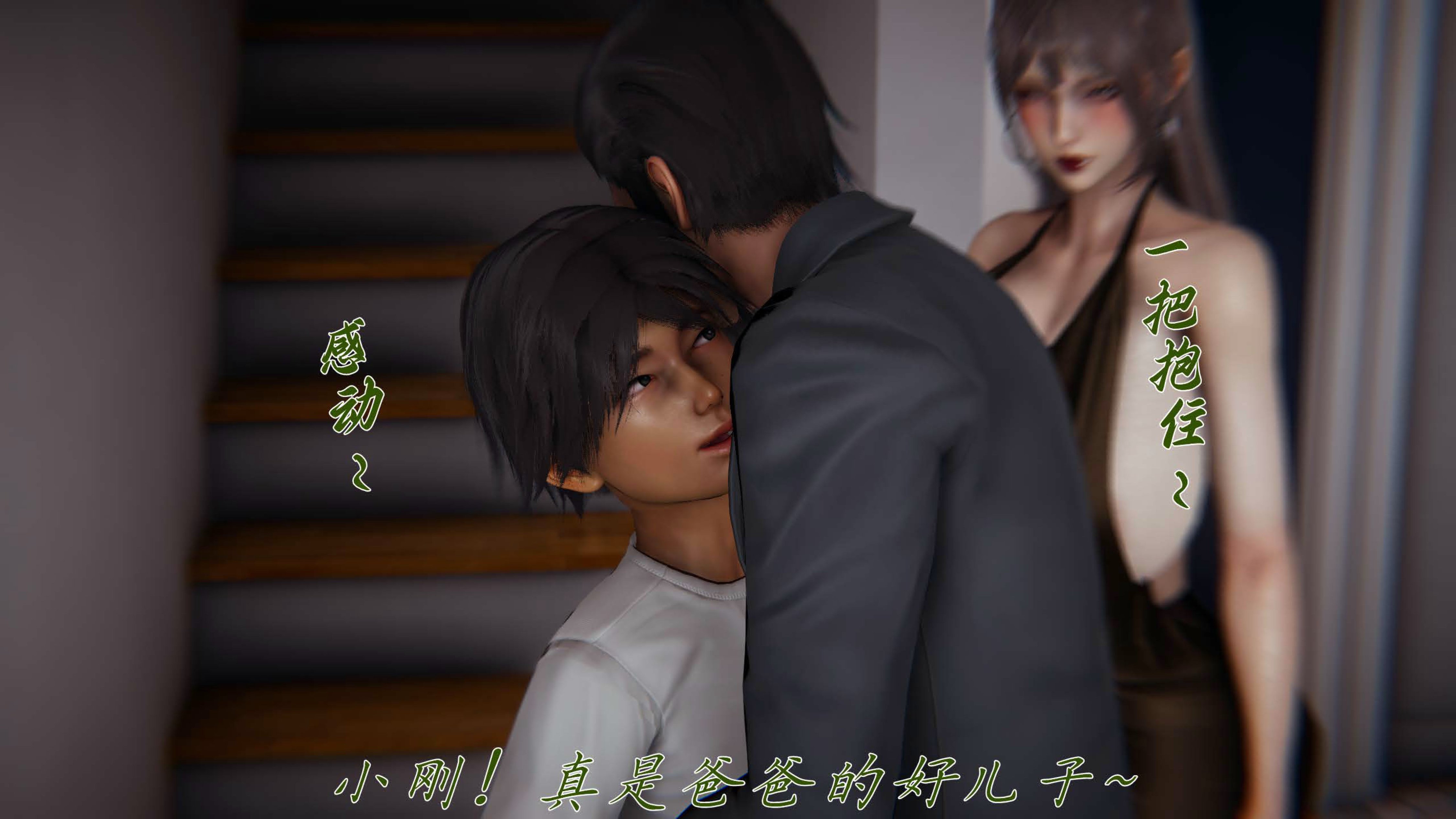[见人就打] 邪恶变形系统(重制版)08