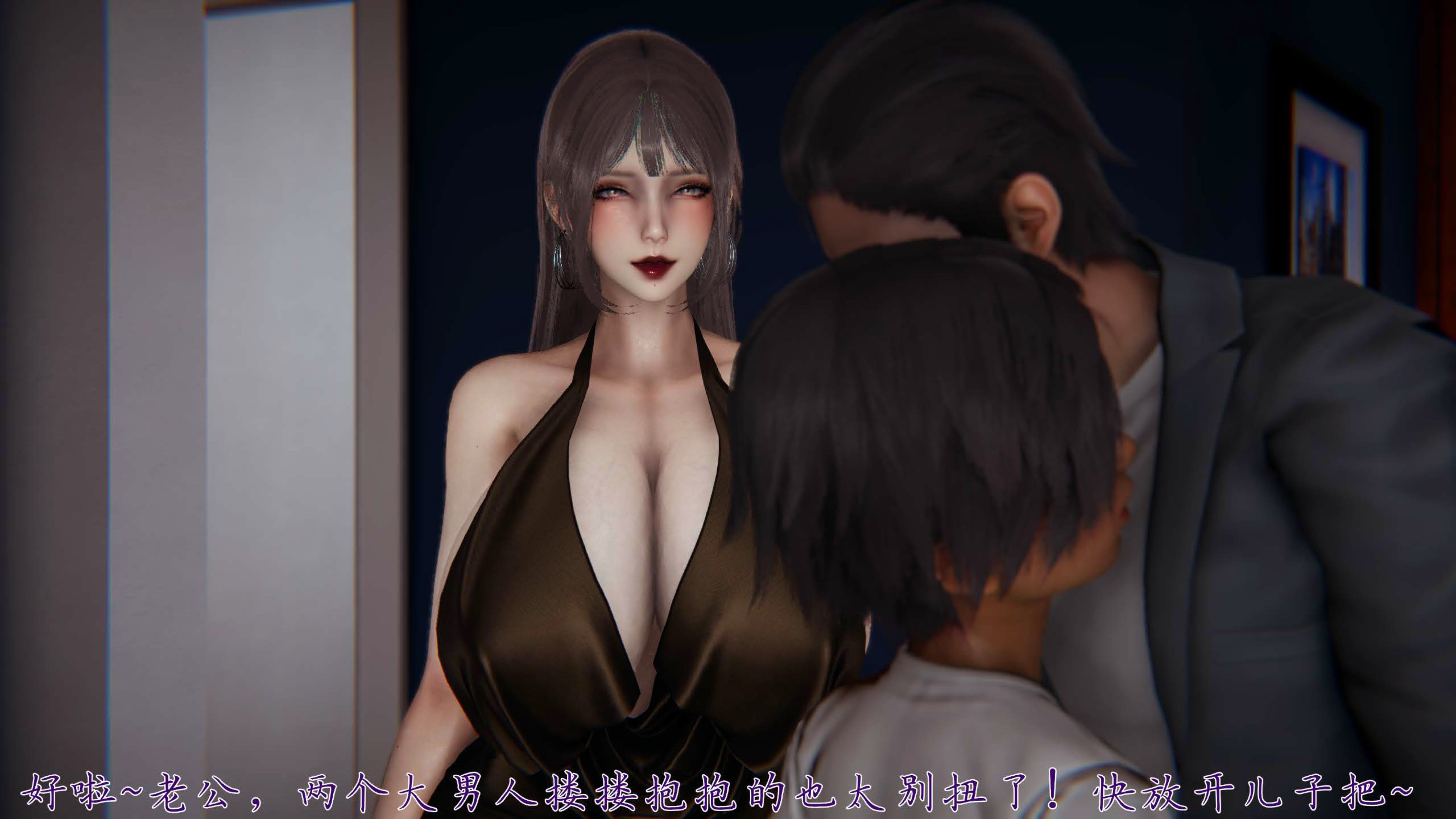 [见人就打] 邪恶变形系统(重制版)08