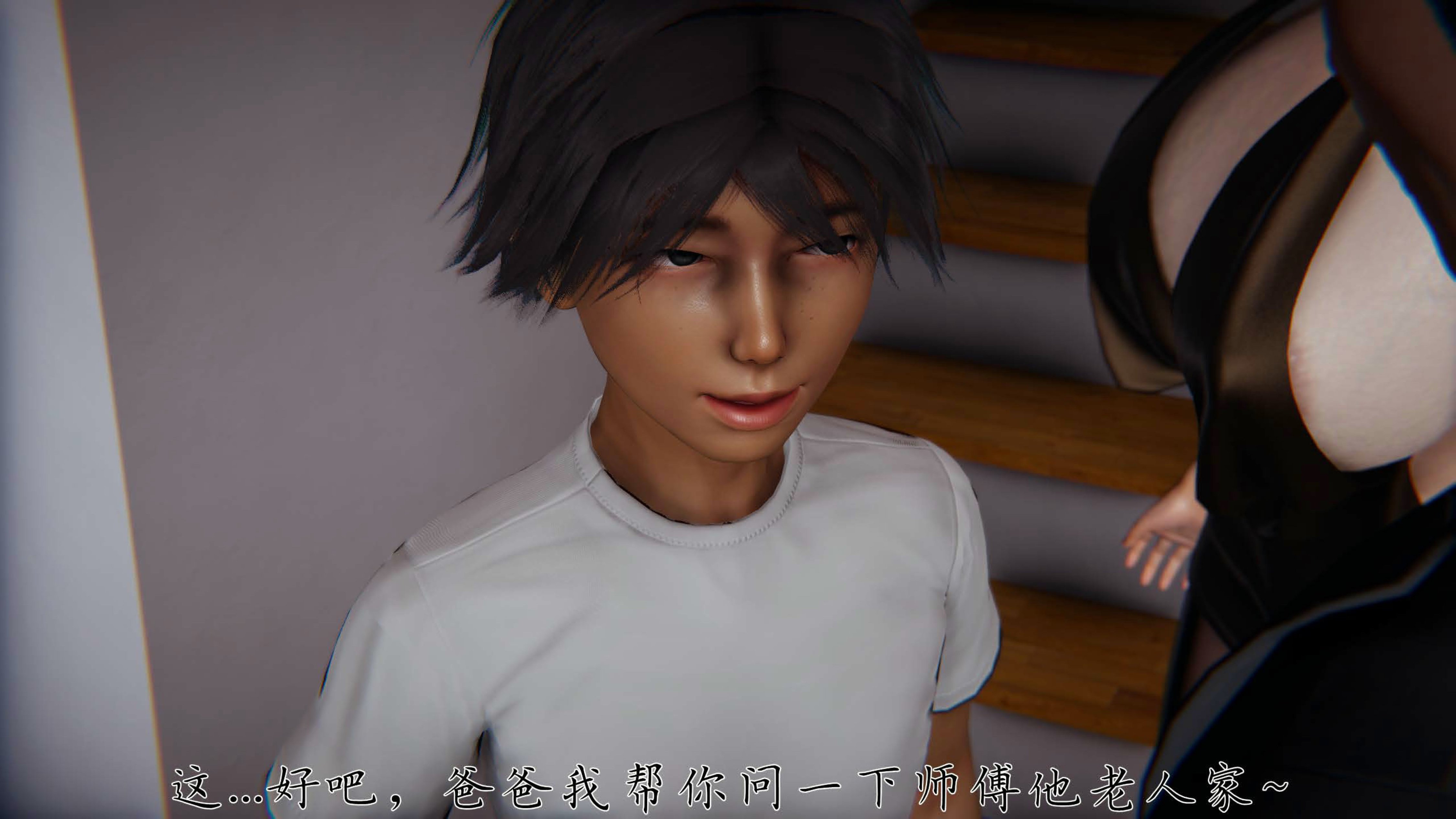 [见人就打] 邪恶变形系统(重制版)08