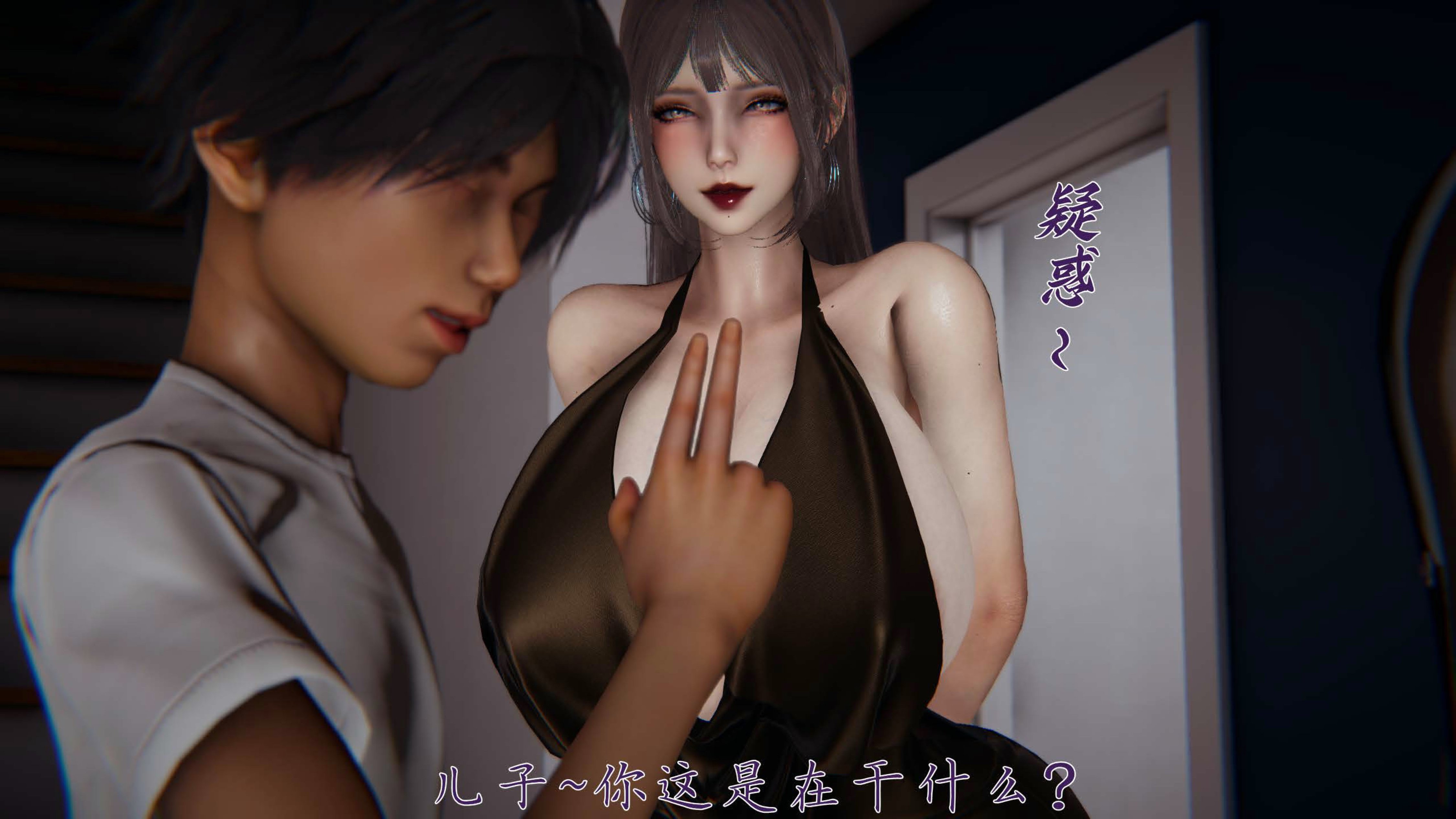 [见人就打] 邪恶变形系统(重制版)08