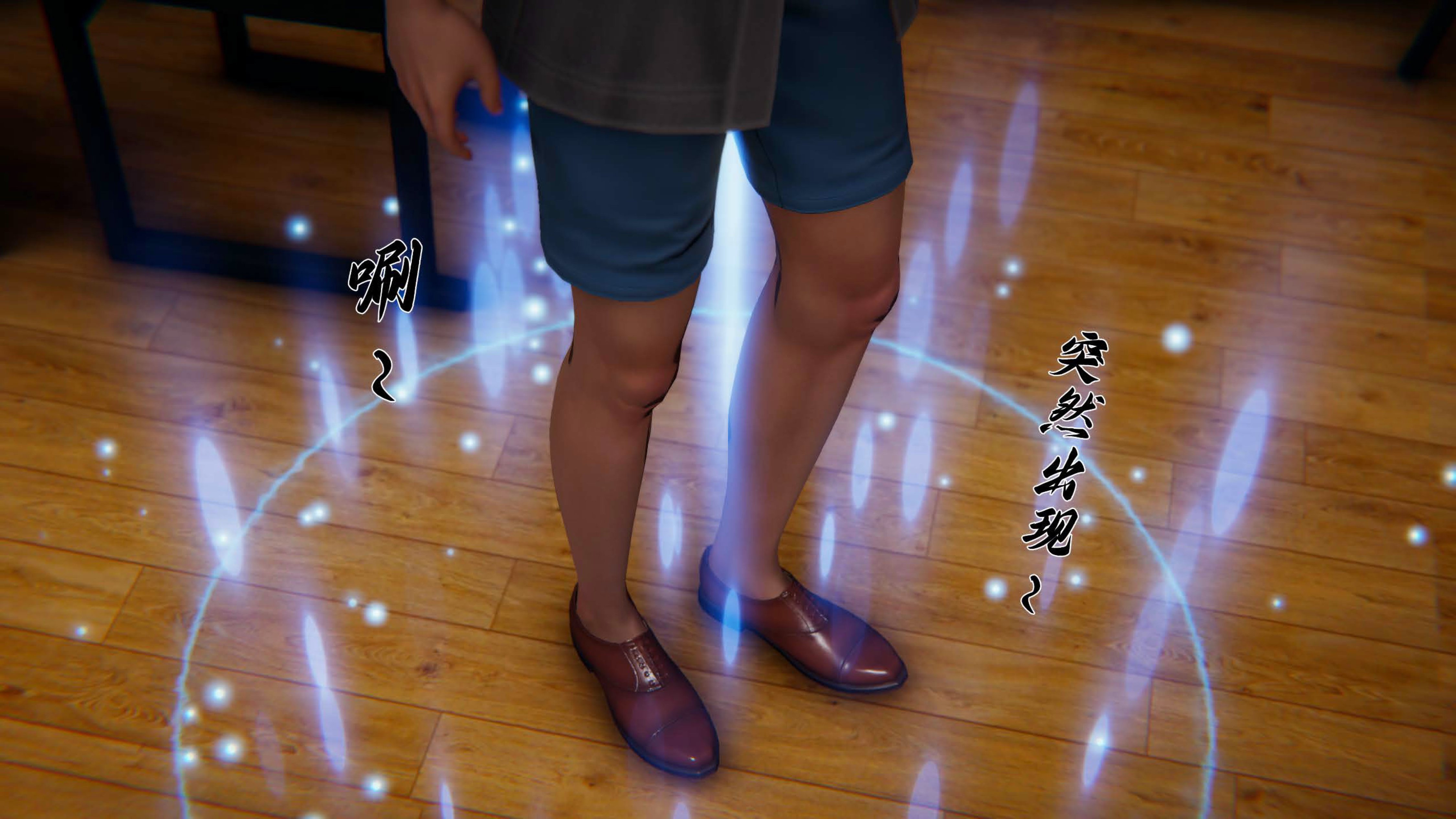 [见人就打] 邪恶变形系统(重制版)08