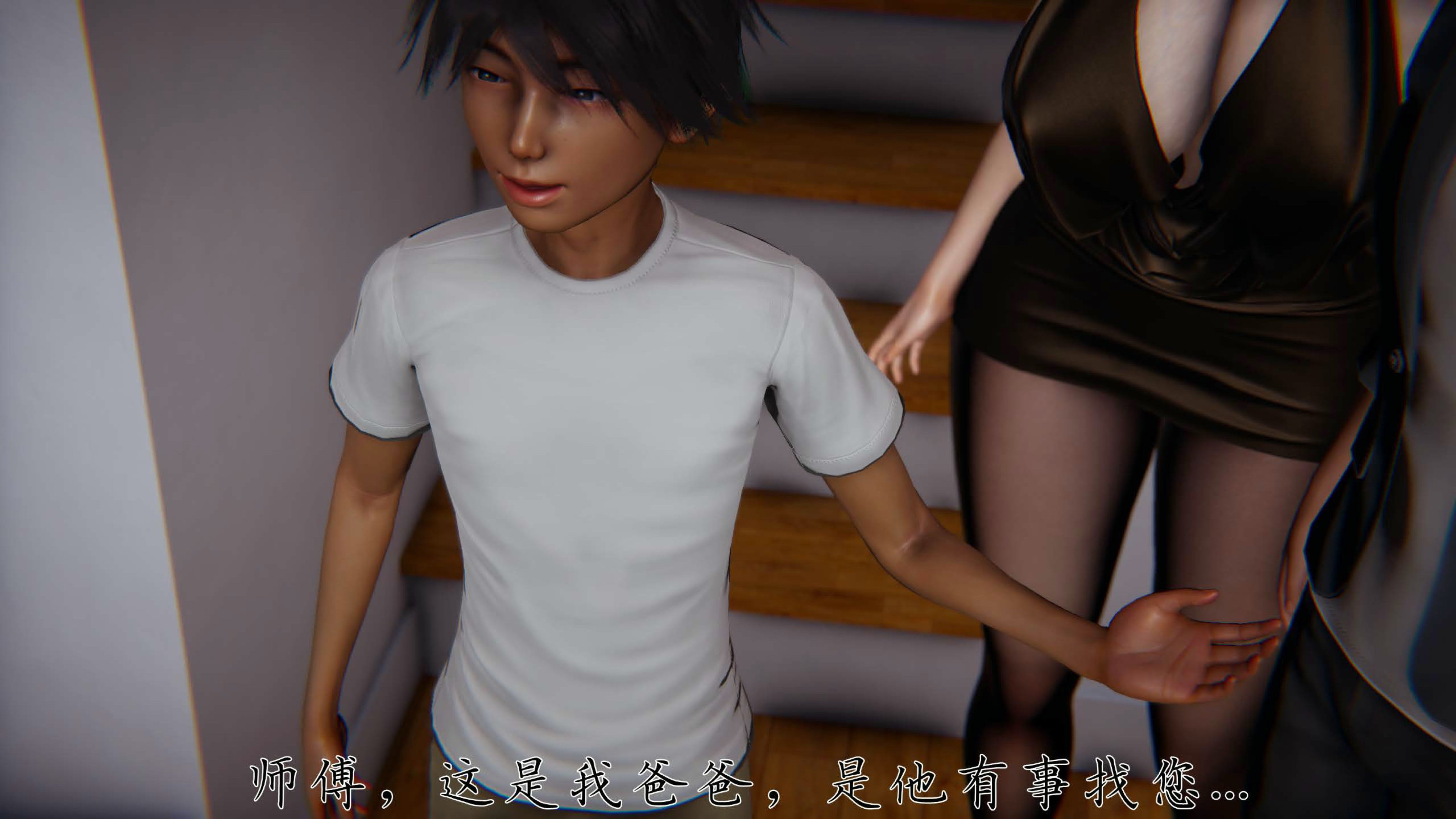 [见人就打] 邪恶变形系统(重制版)08