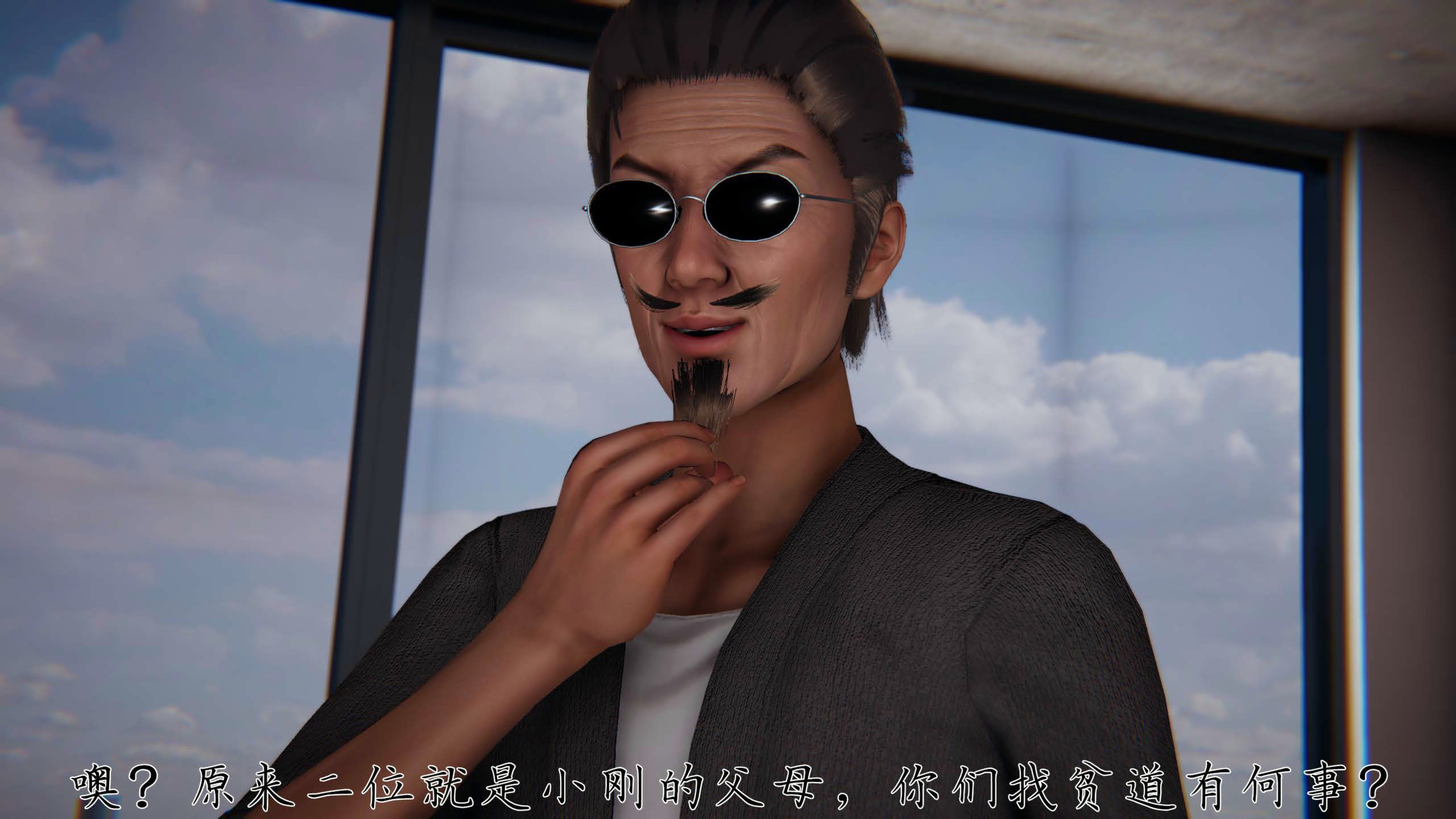 [见人就打] 邪恶变形系统(重制版)08