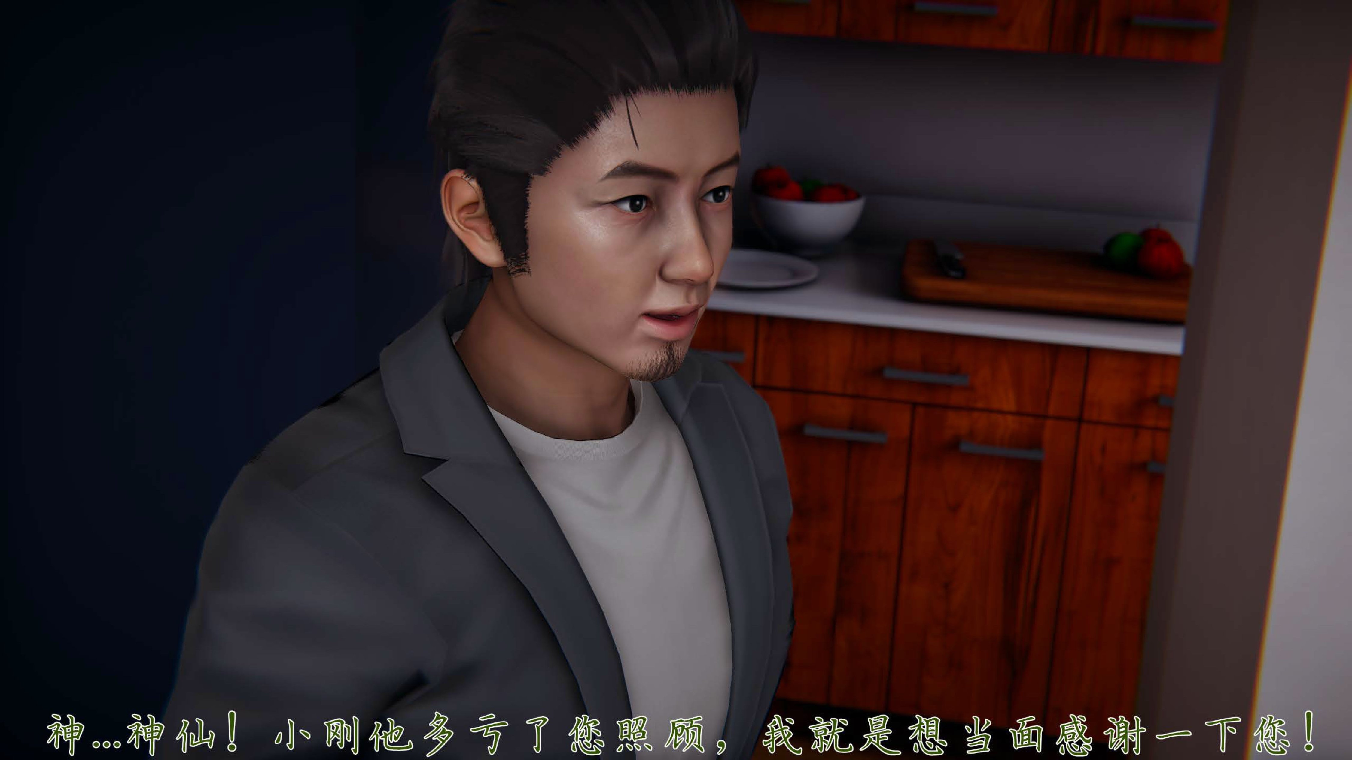 [见人就打] 邪恶变形系统(重制版)08