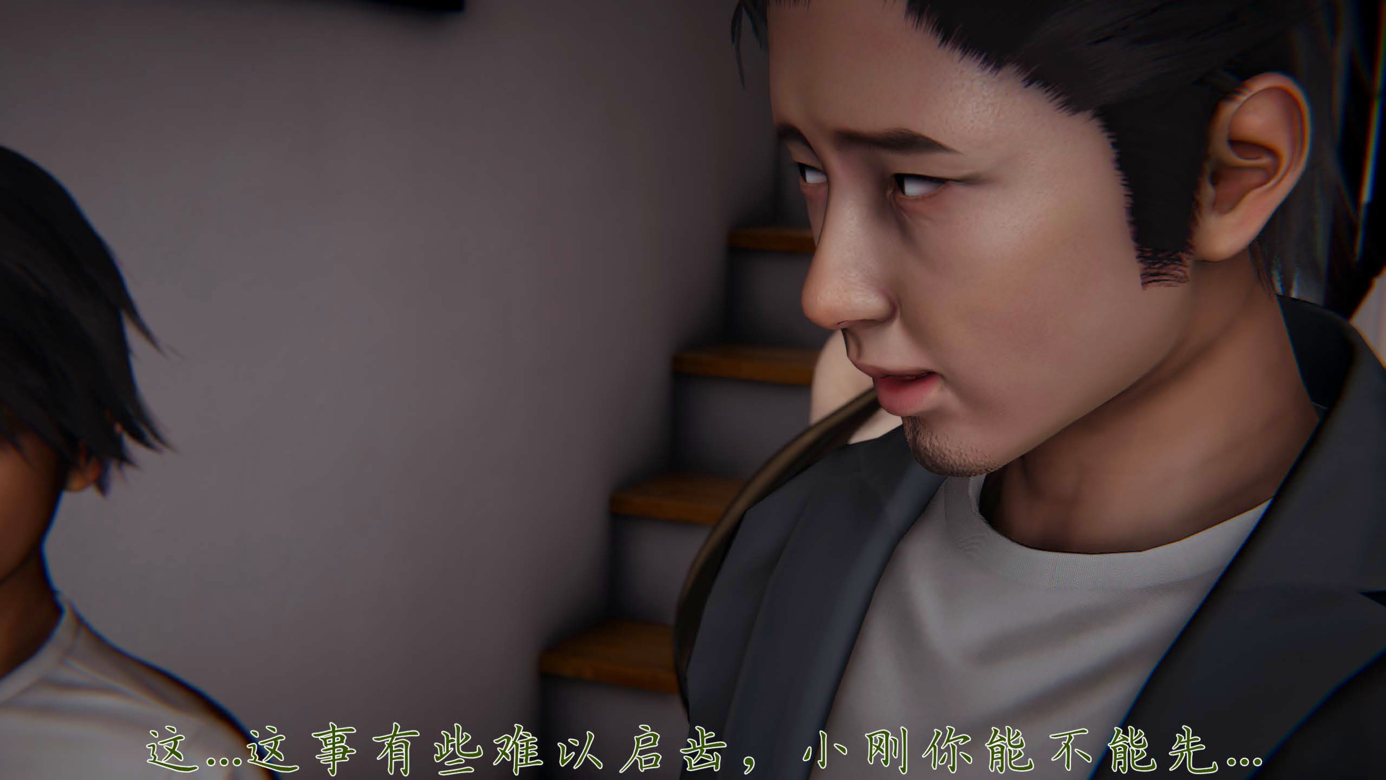 [见人就打] 邪恶变形系统(重制版)08