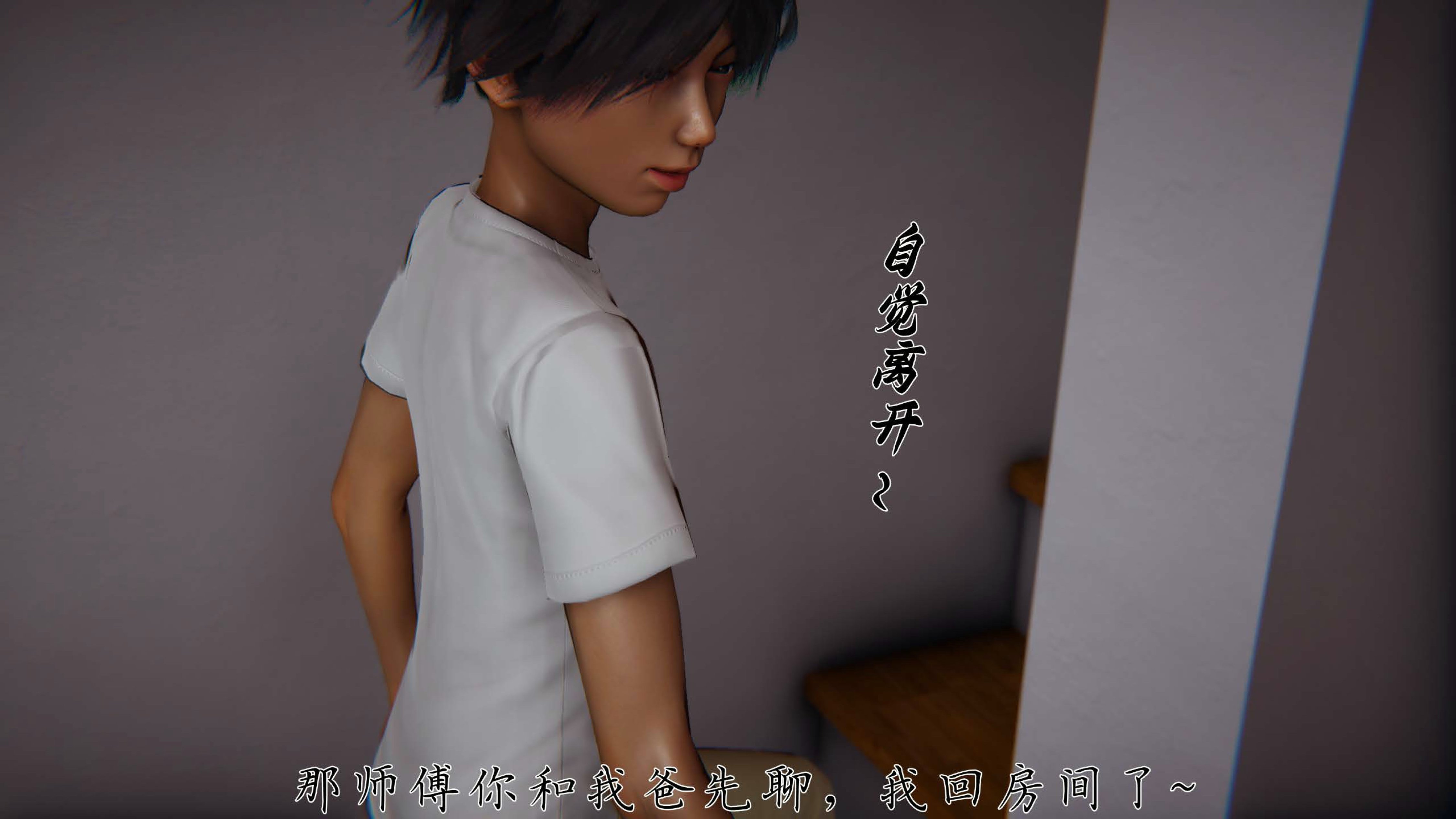 [见人就打] 邪恶变形系统(重制版)08