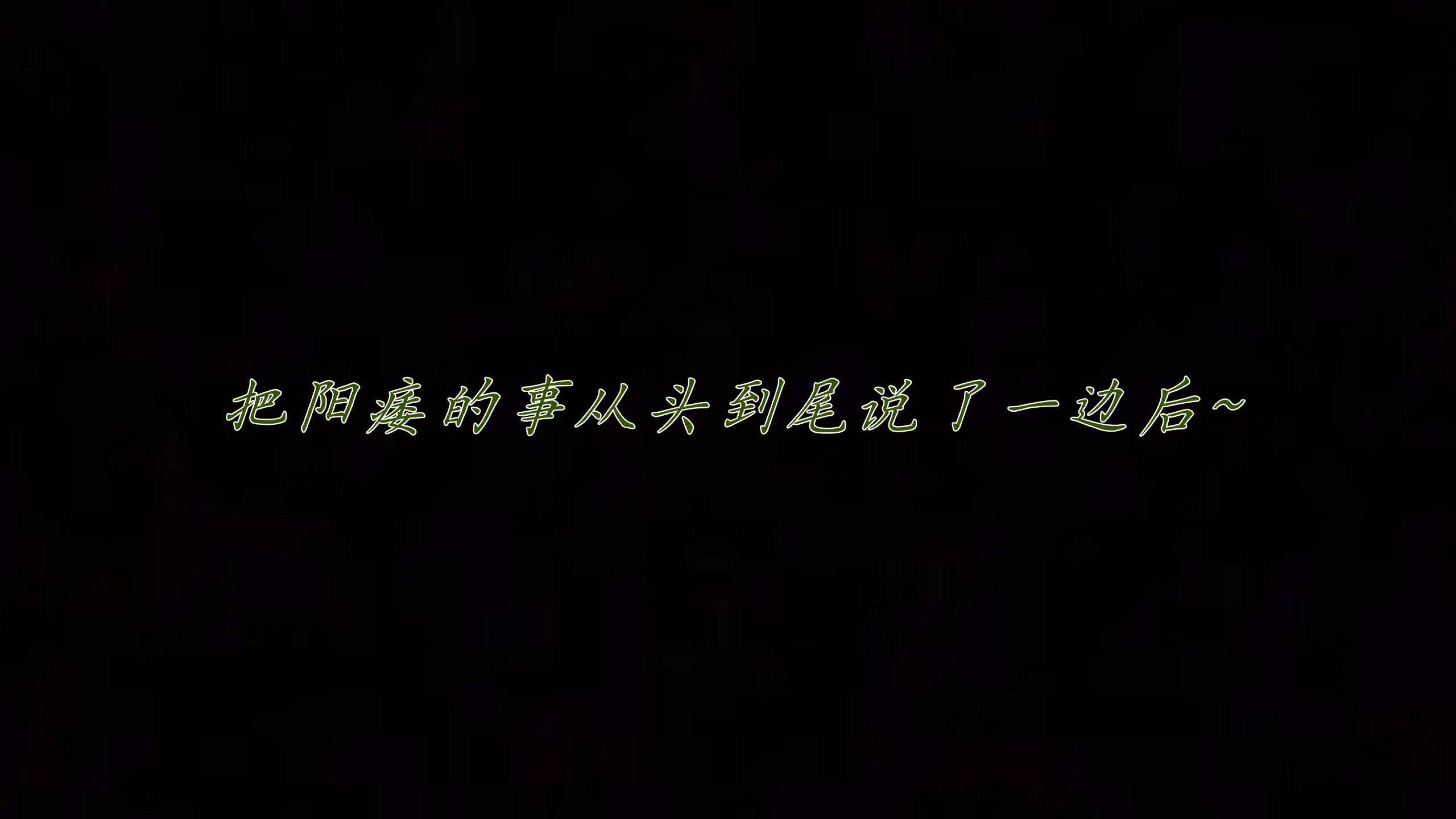 [见人就打] 邪恶变形系统(重制版)08