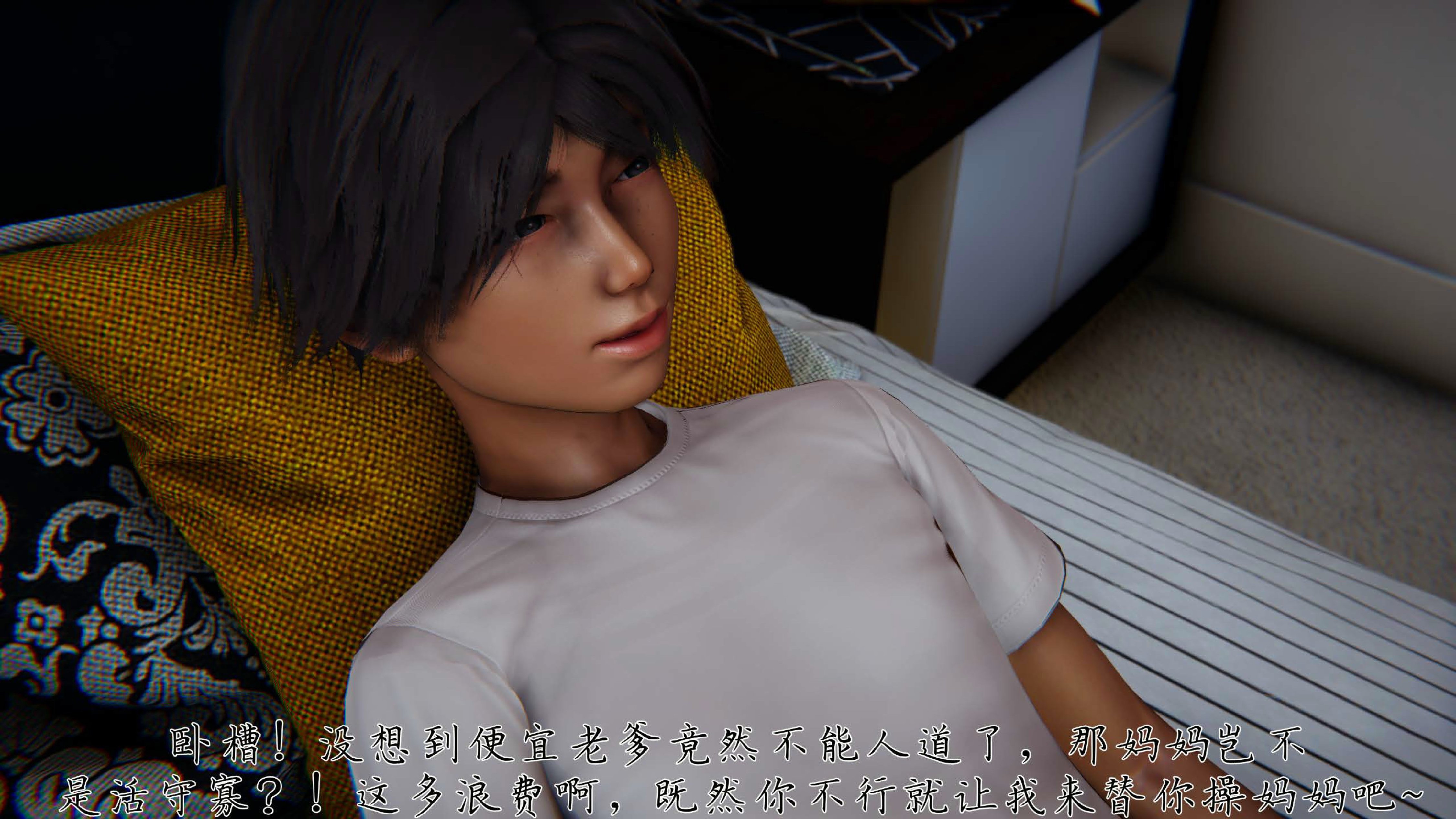 [见人就打] 邪恶变形系统(重制版)08