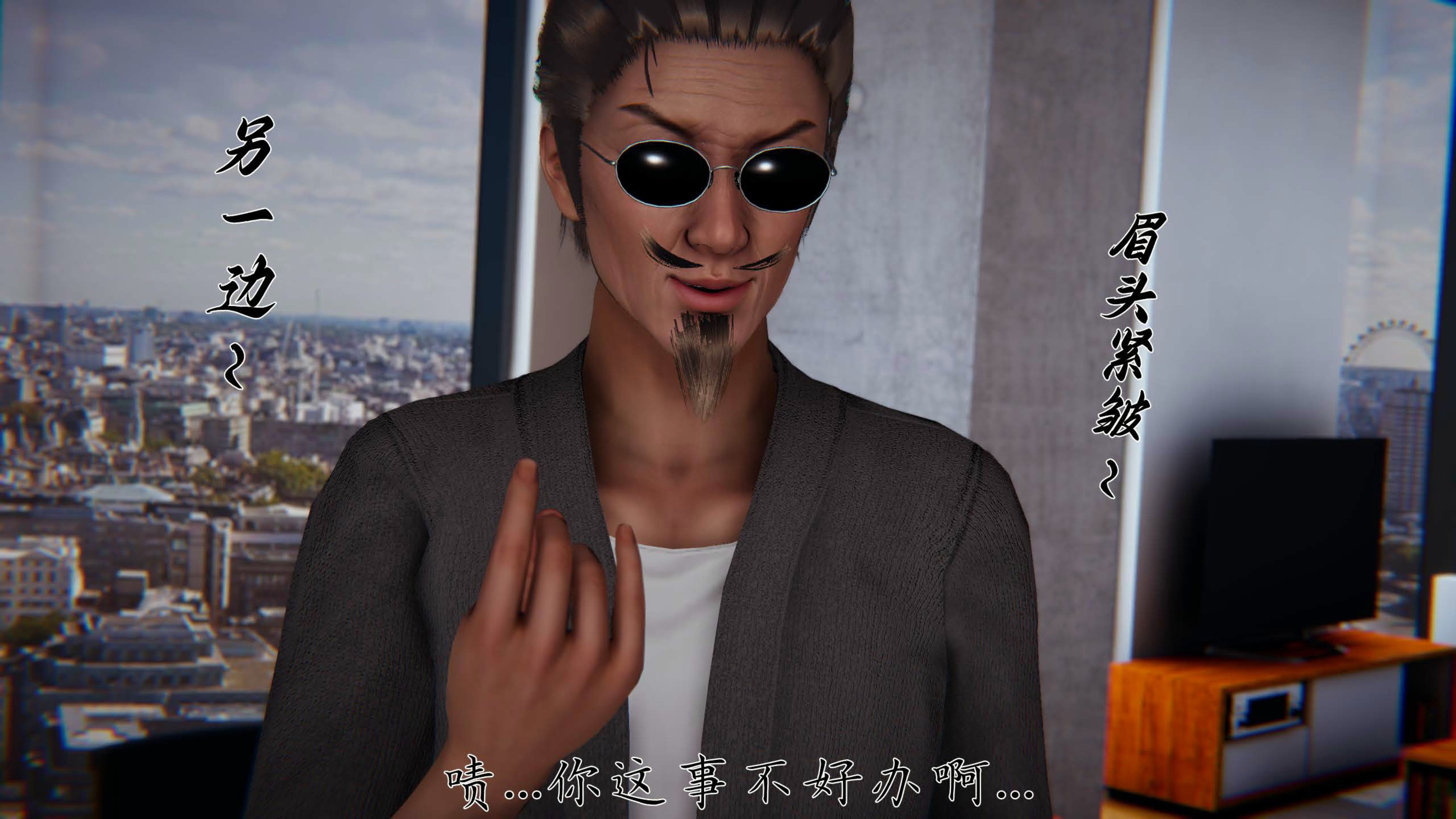 [见人就打] 邪恶变形系统(重制版)08