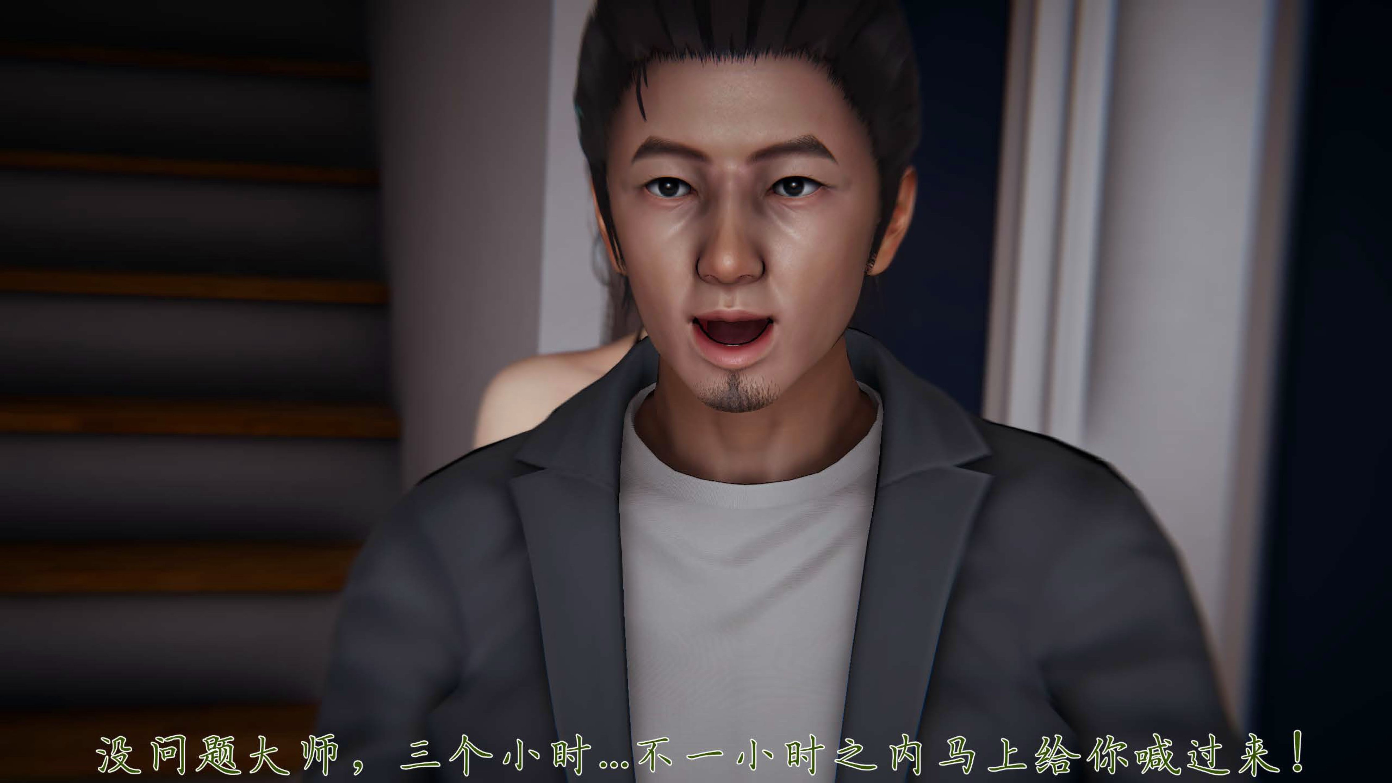 [见人就打] 邪恶变形系统(重制版)08