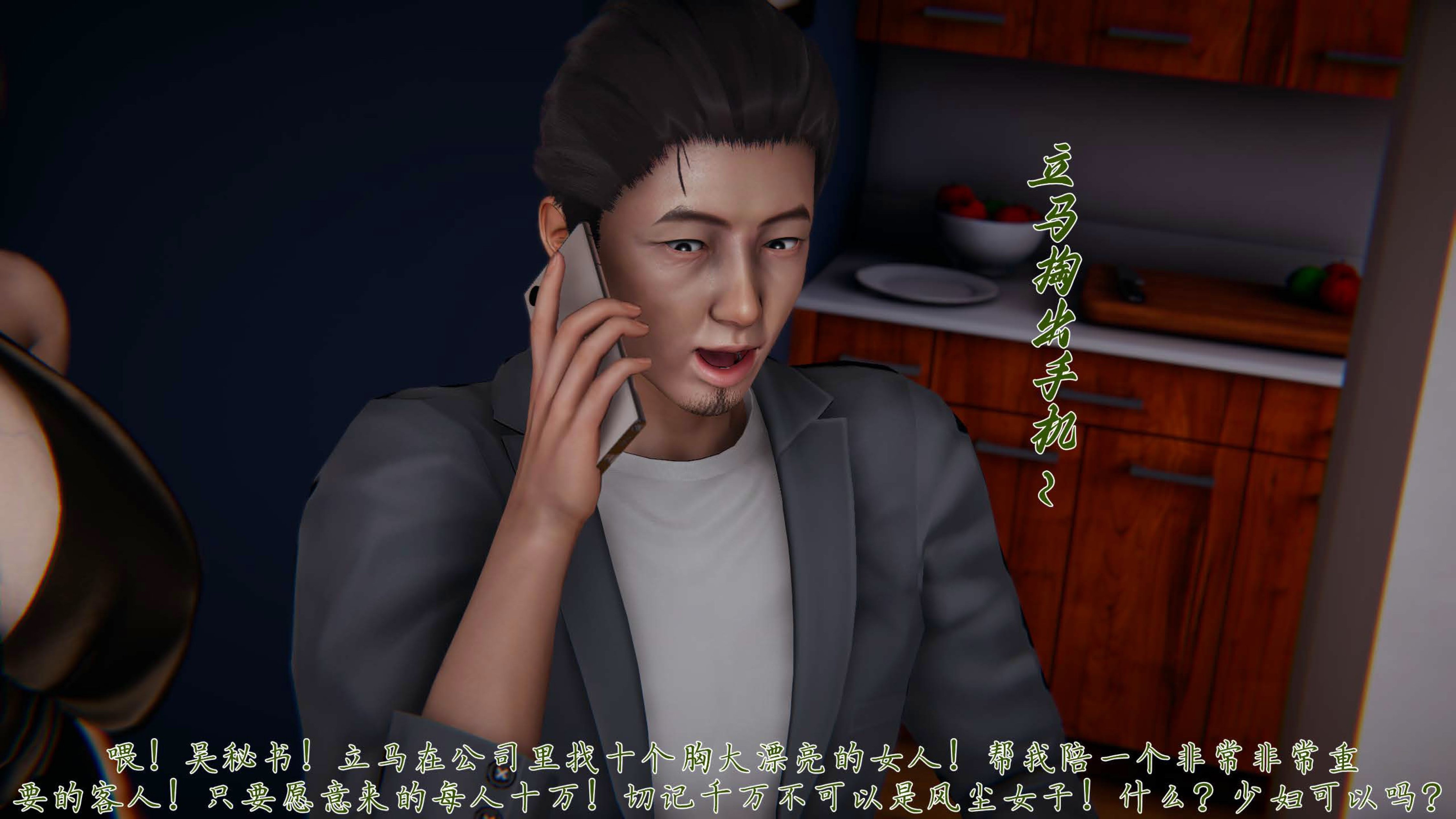 [见人就打] 邪恶变形系统(重制版)08