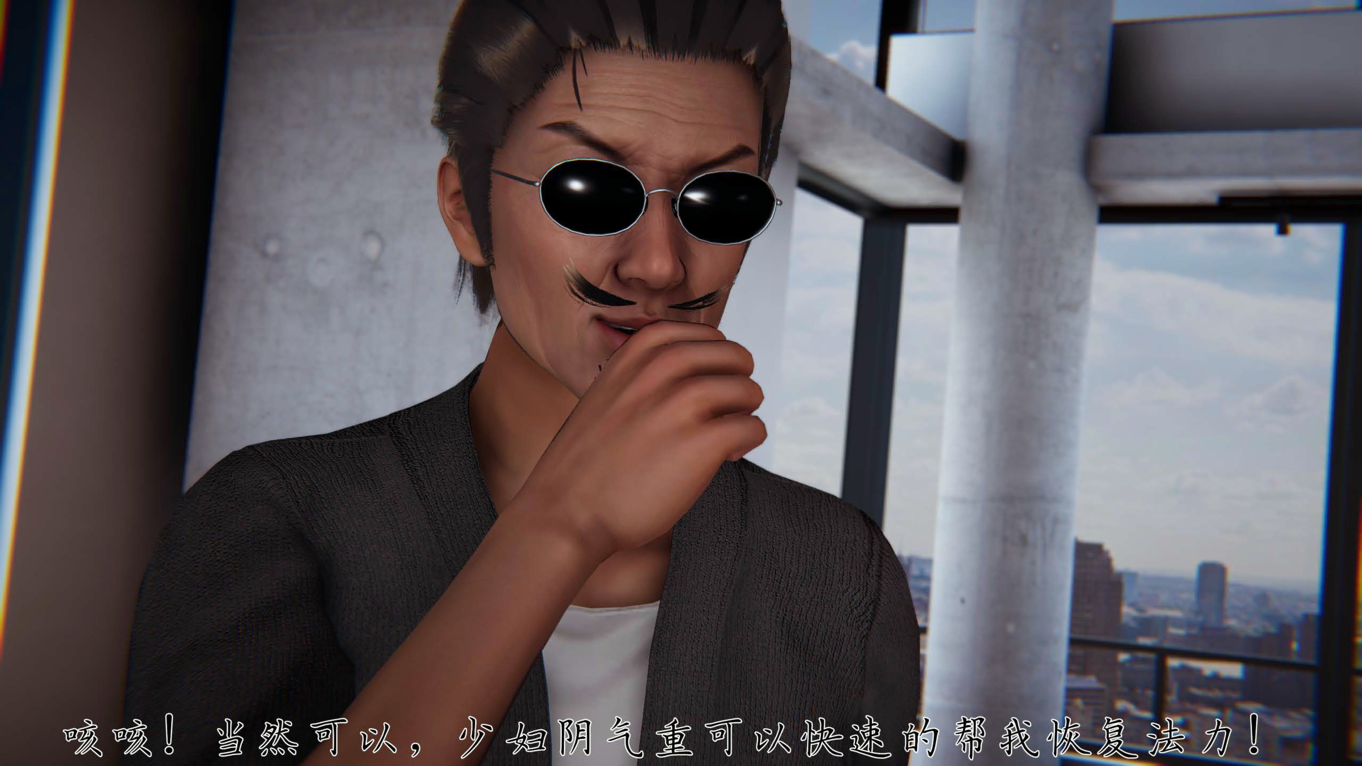 [见人就打] 邪恶变形系统(重制版)08