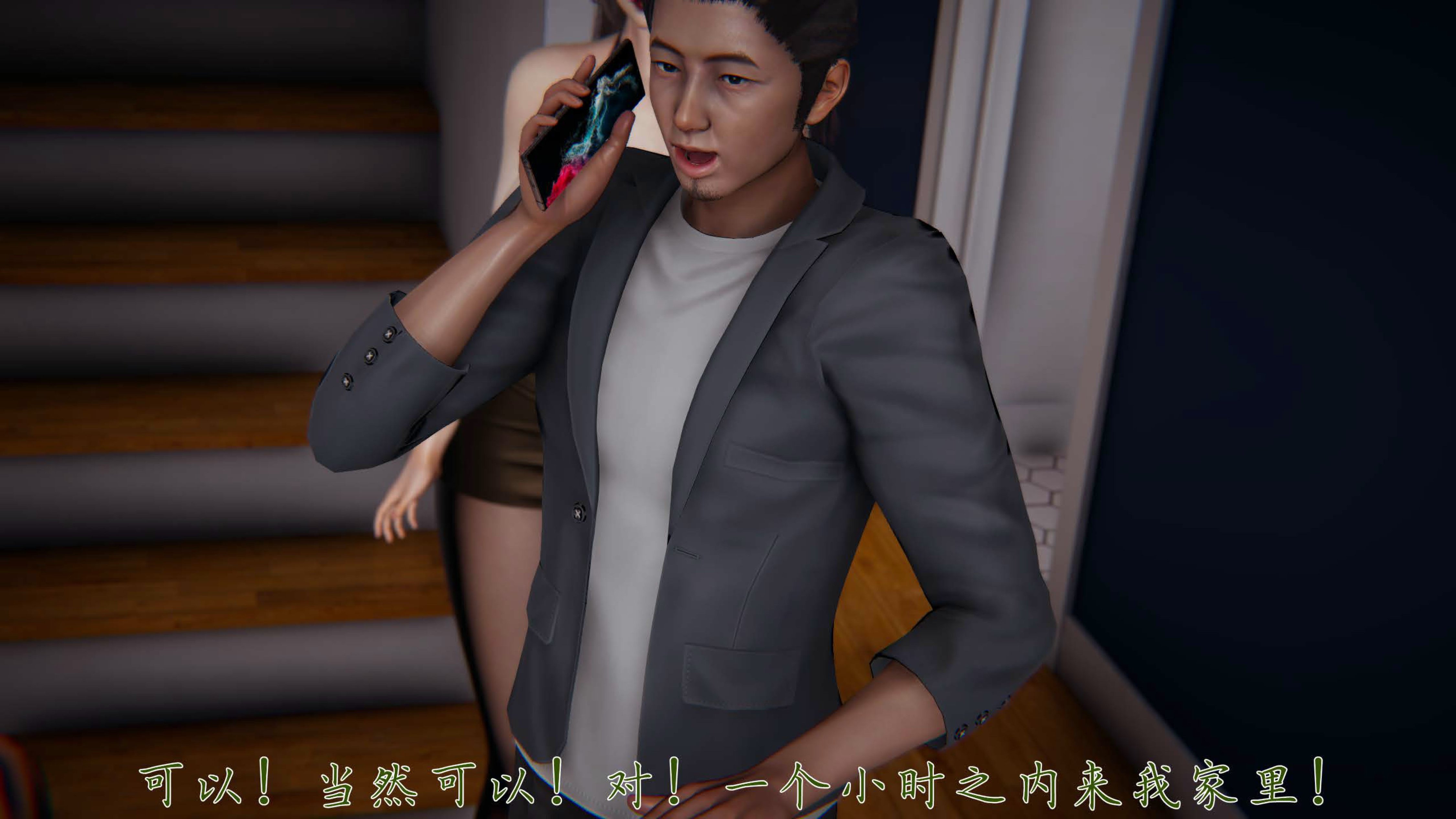 [见人就打] 邪恶变形系统(重制版)08