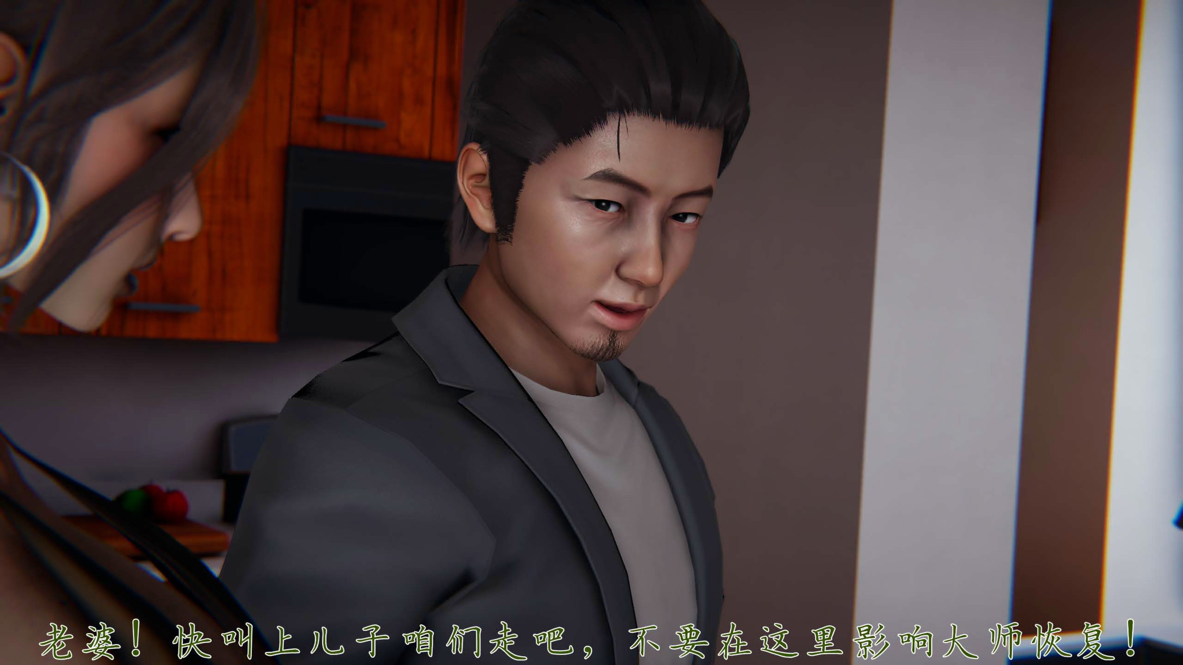 [见人就打] 邪恶变形系统(重制版)08