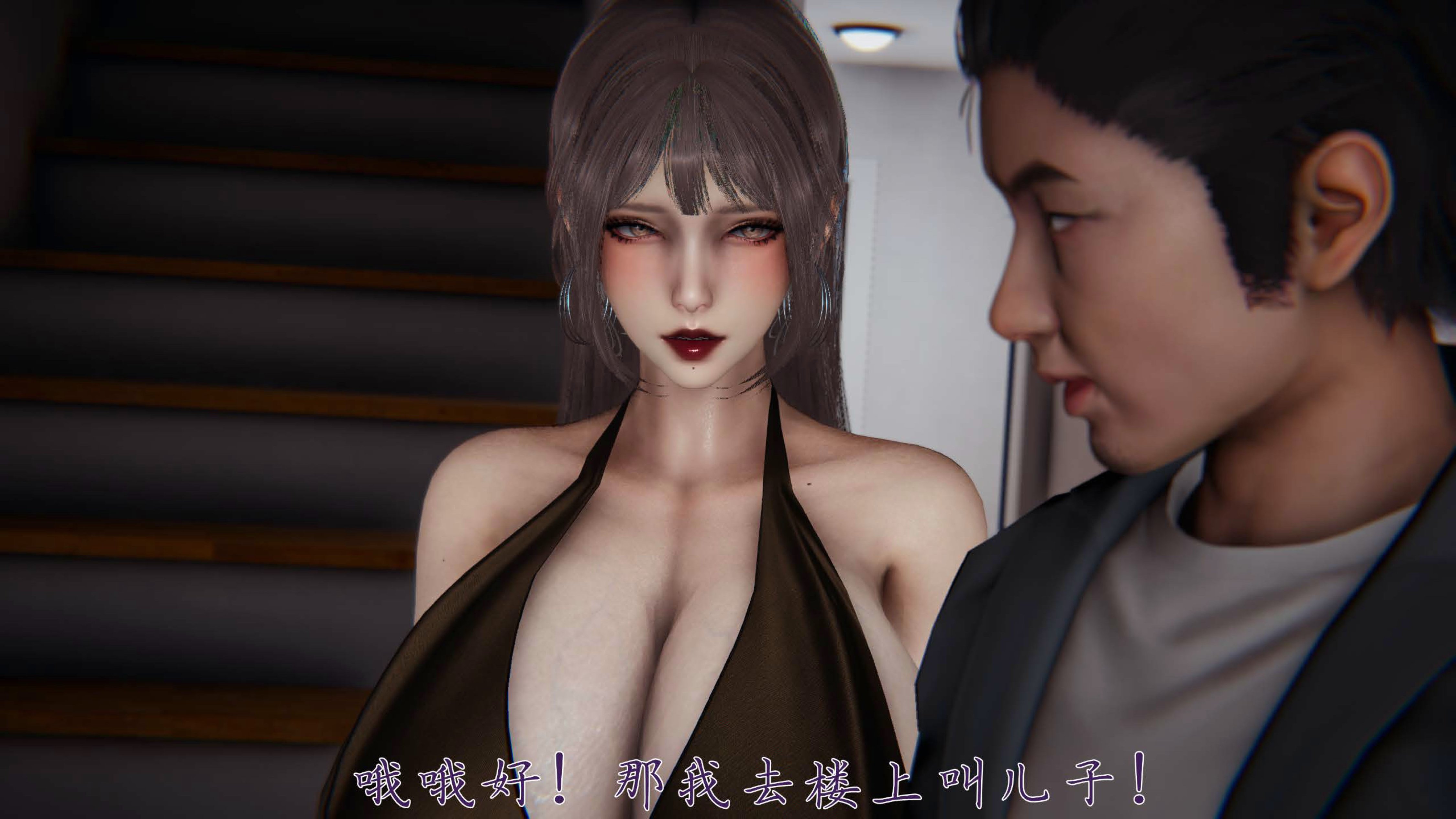 [见人就打] 邪恶变形系统(重制版)08