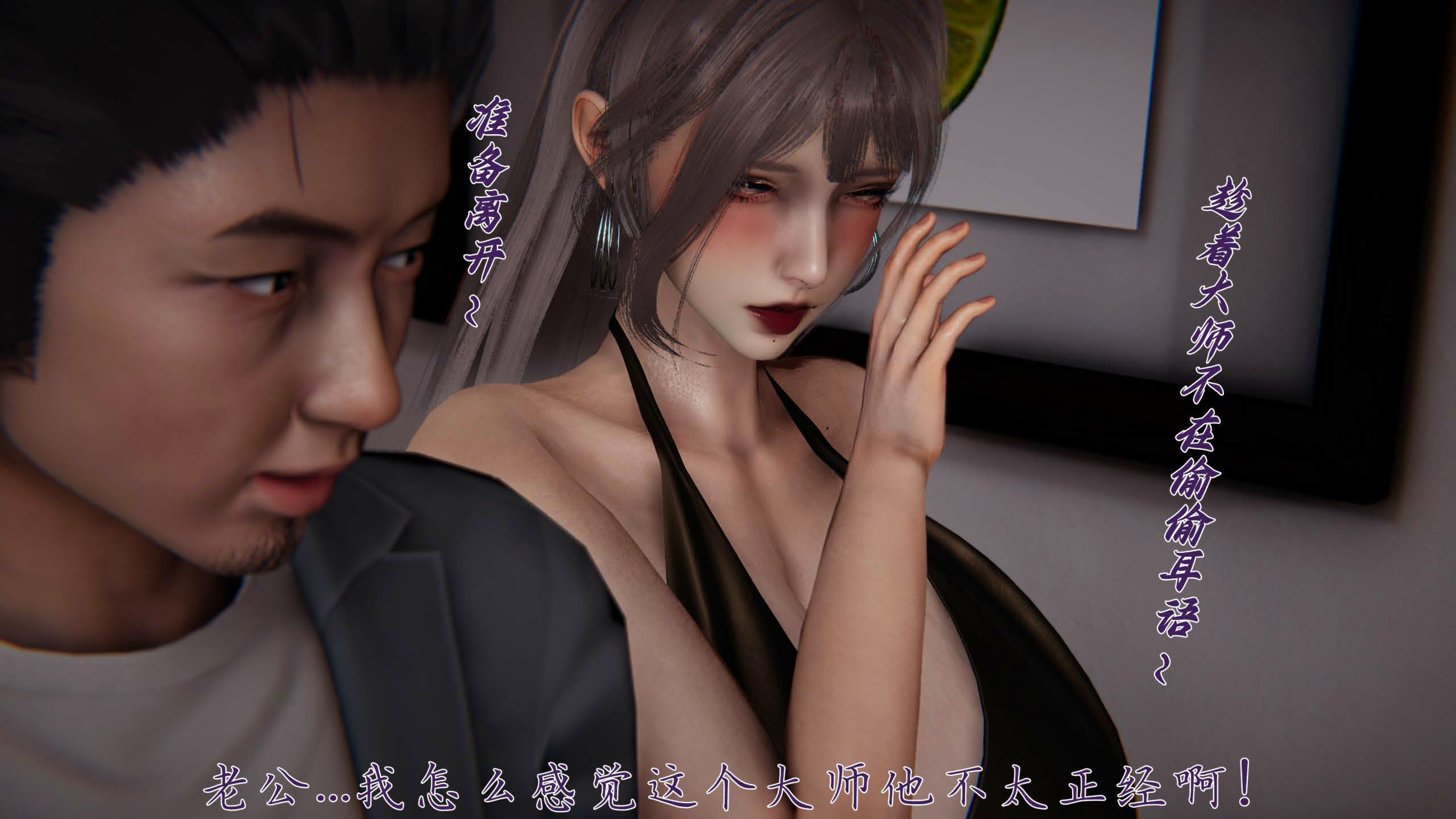 [见人就打] 邪恶变形系统(重制版)08