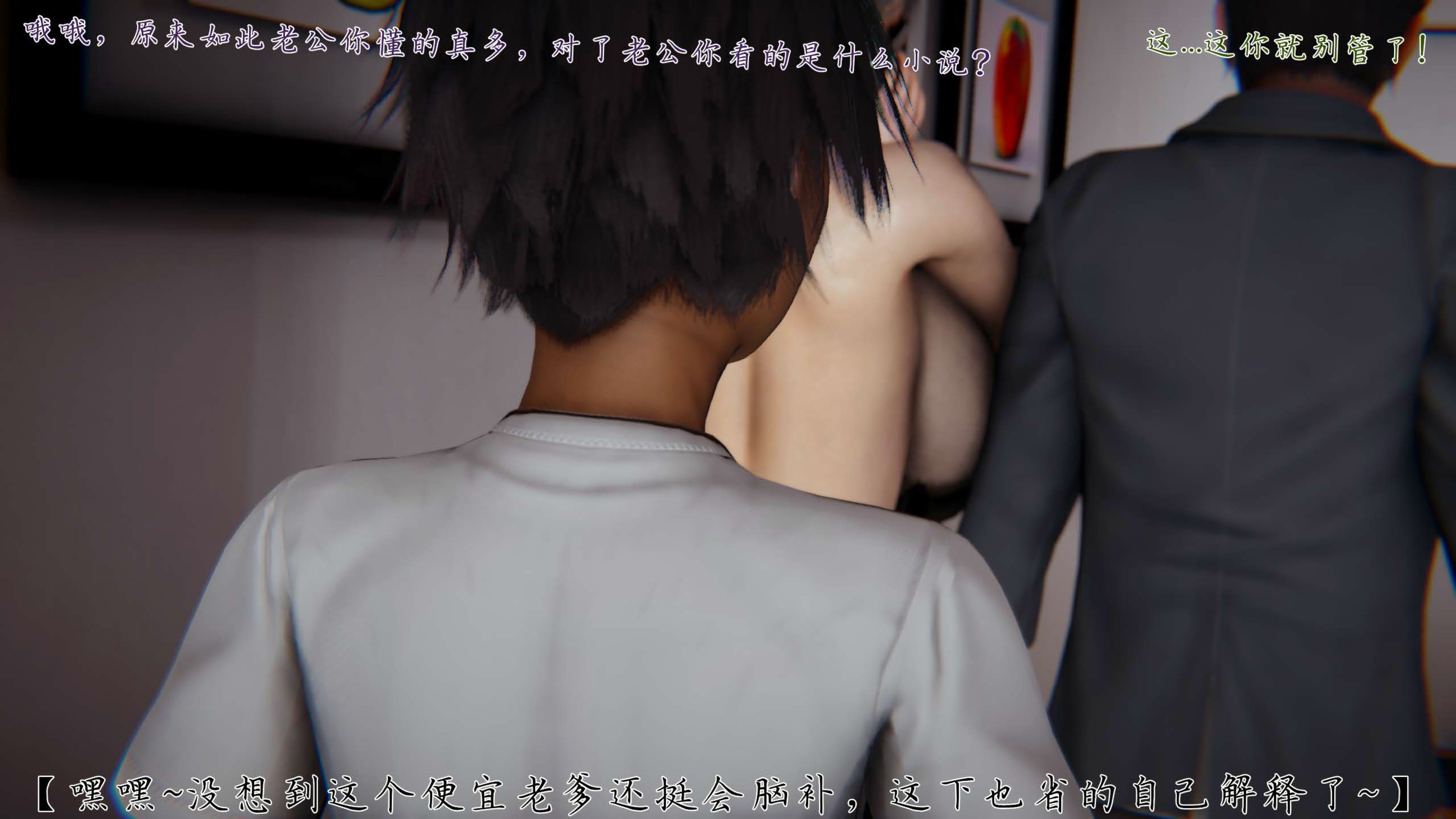 [见人就打] 邪恶变形系统(重制版)08
