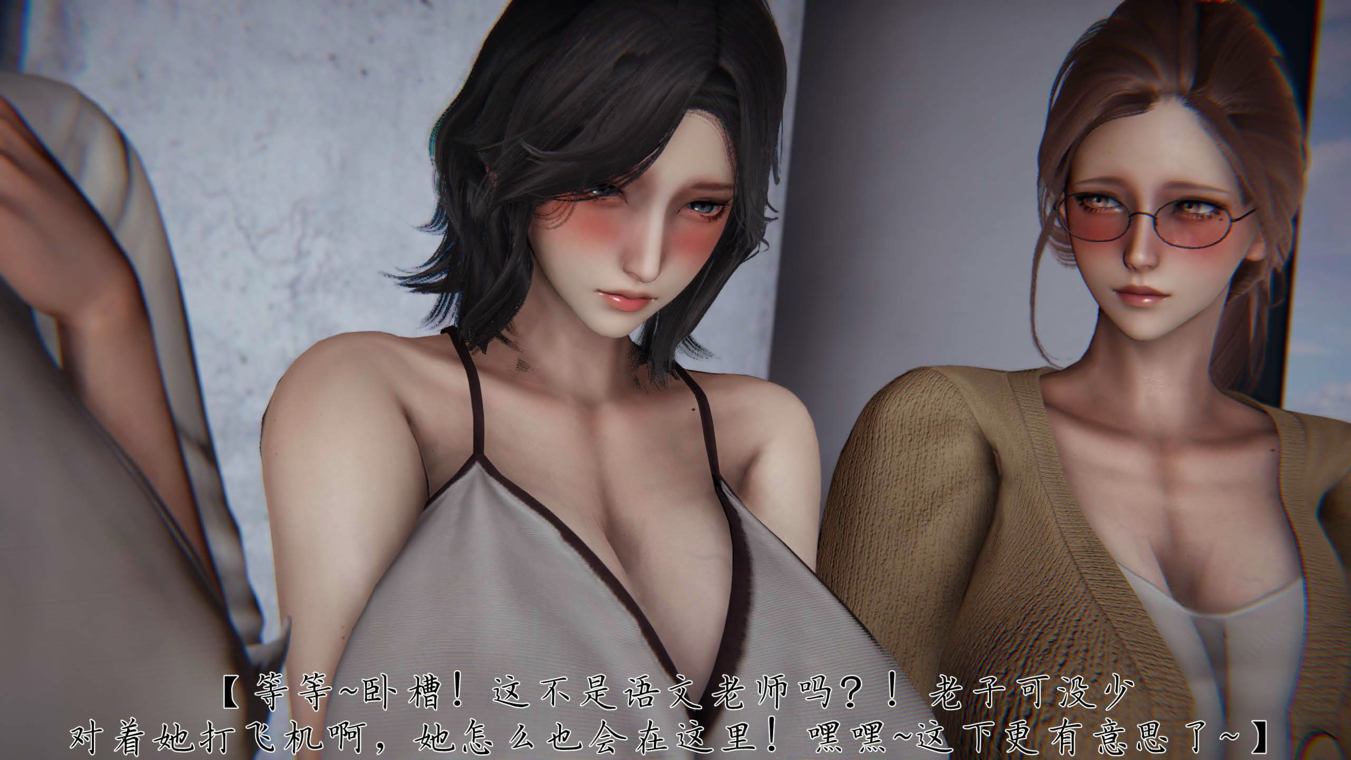 [见人就打] 邪恶变形系统(重制版)08