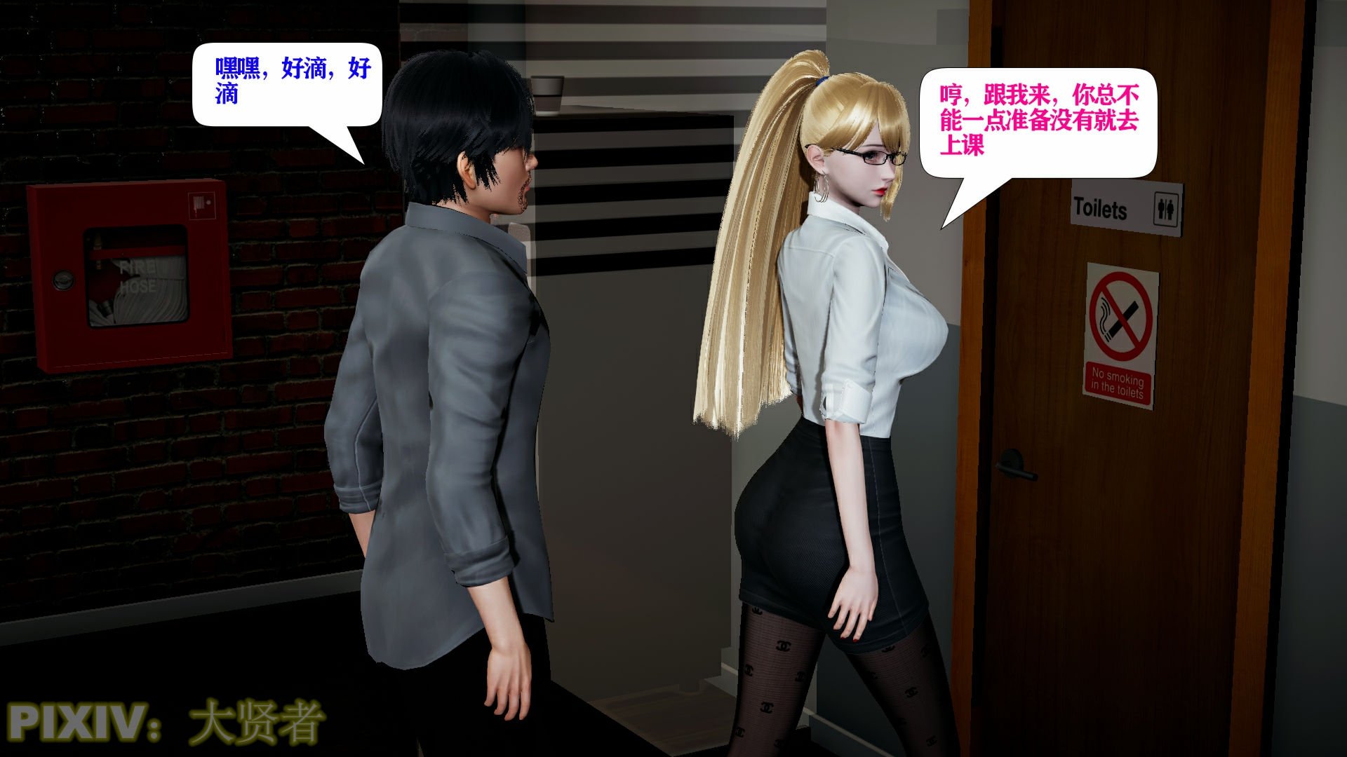 [大贤者]会赚钱的老婆10