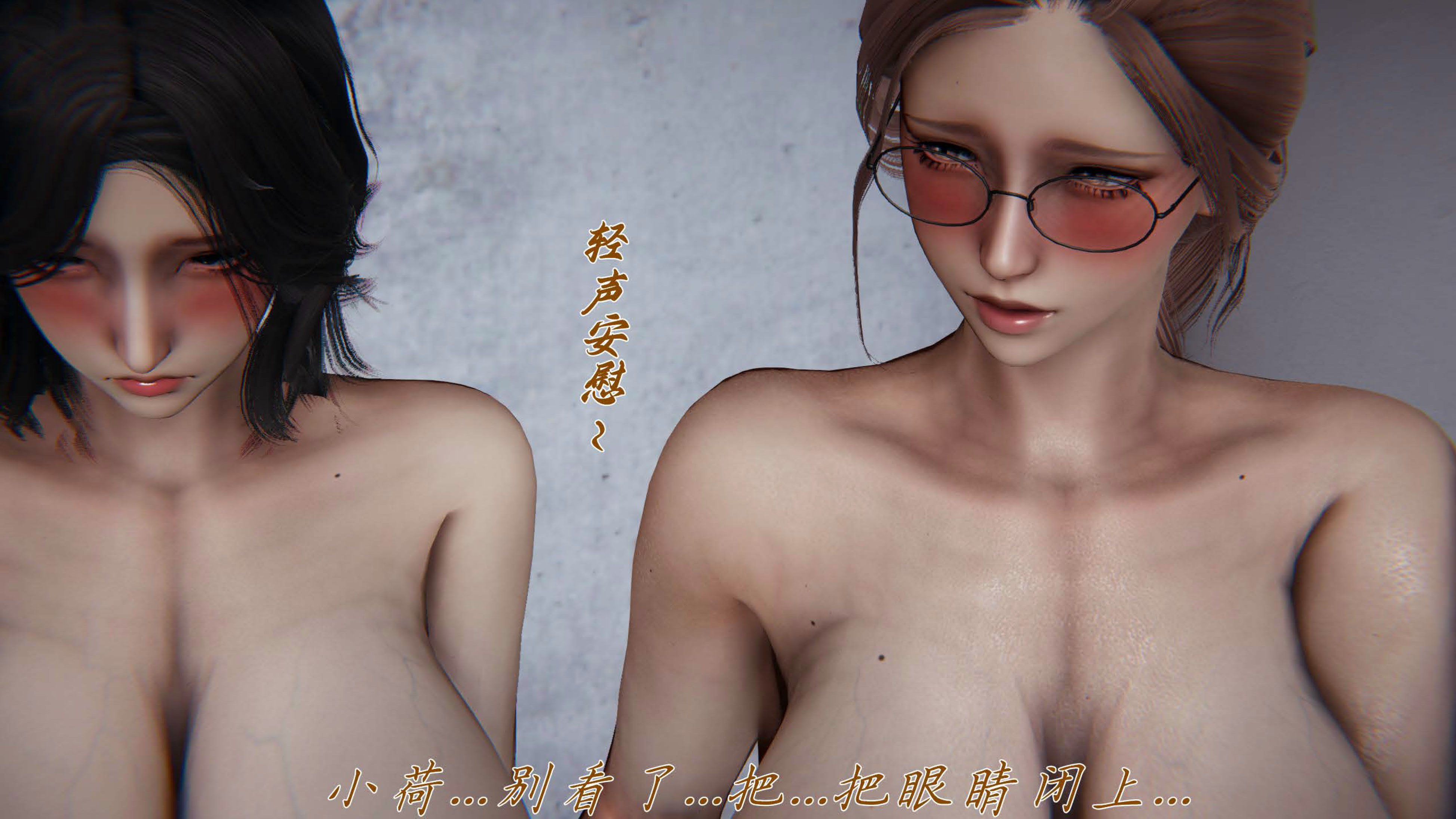 [见人就打] 邪恶变形系统(重制版)08