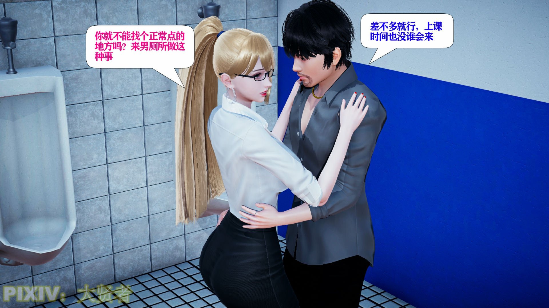 [大贤者]会赚钱的老婆10