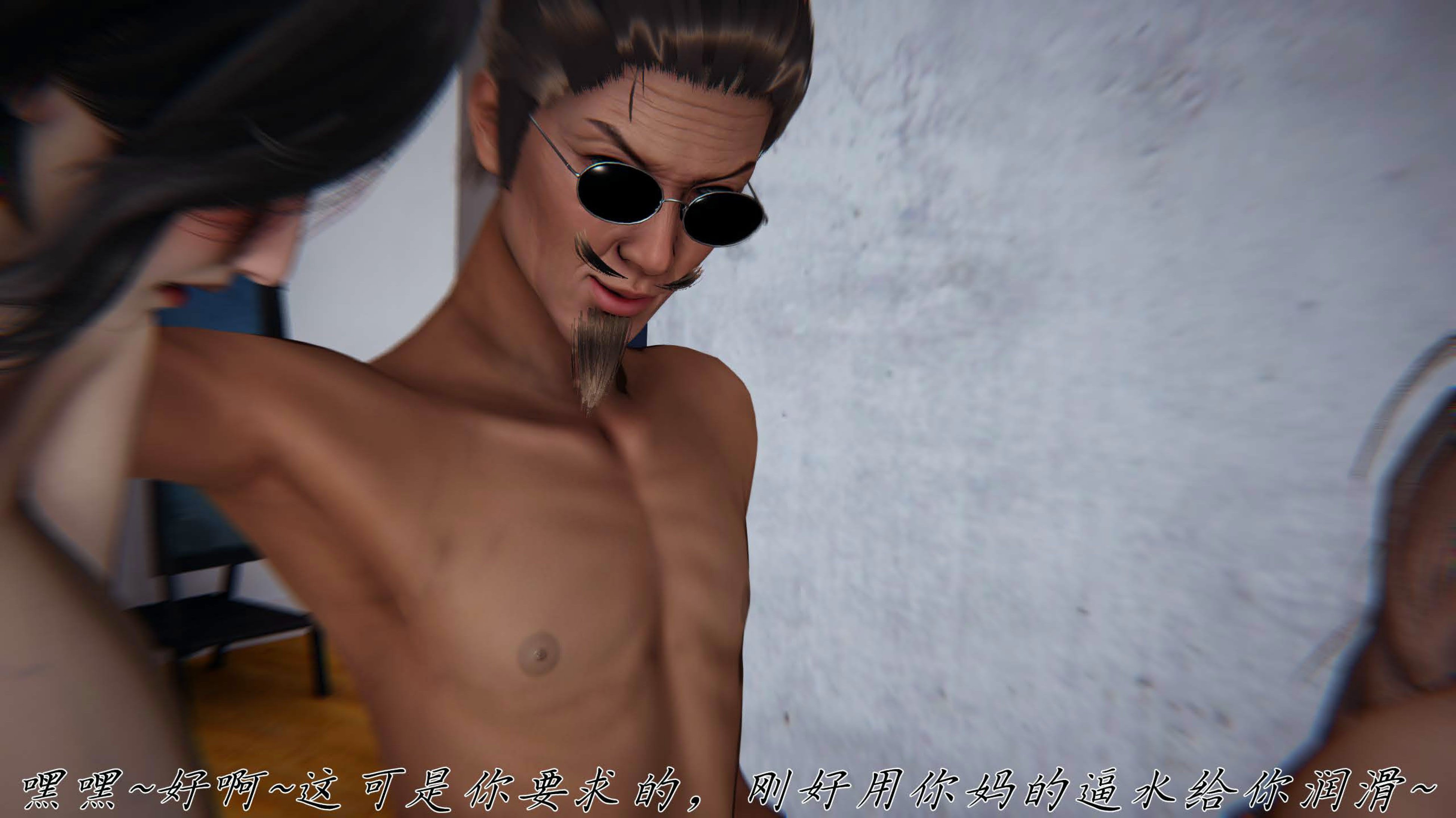 [见人就打] 邪恶变形系统(重制版)08