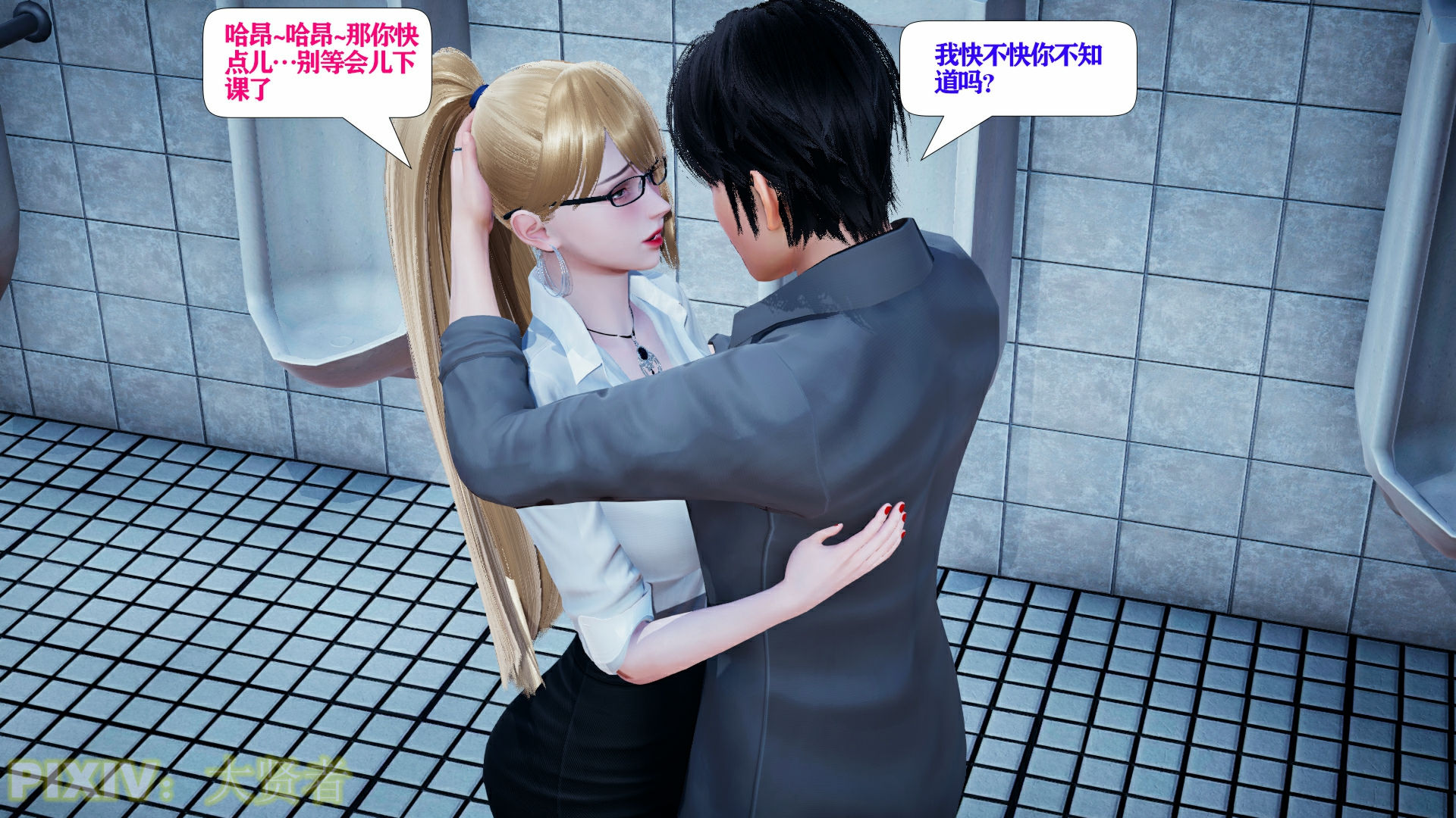 [大贤者]会赚钱的老婆10