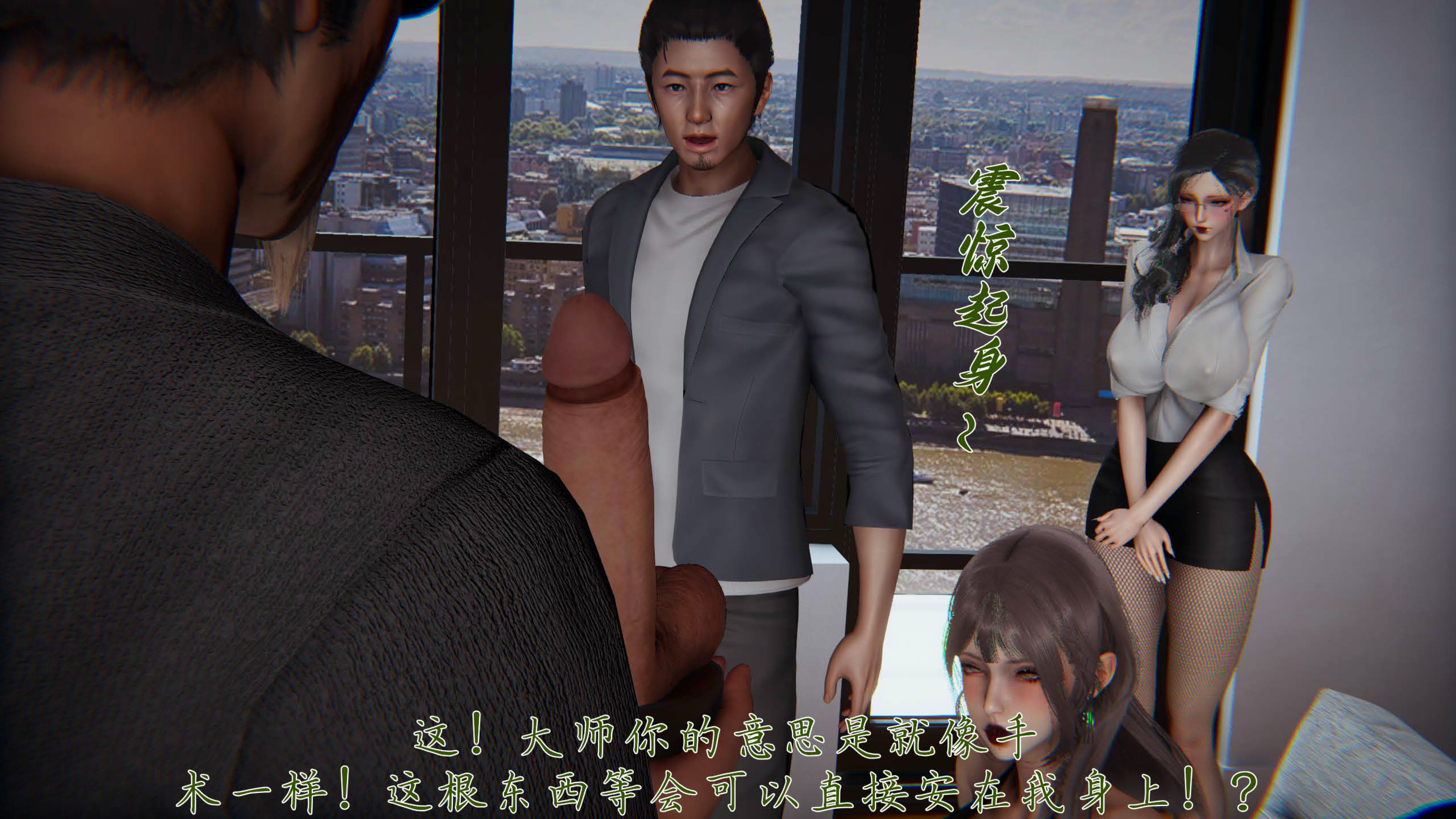 [见人就打] 邪恶变形系统(重制版)08