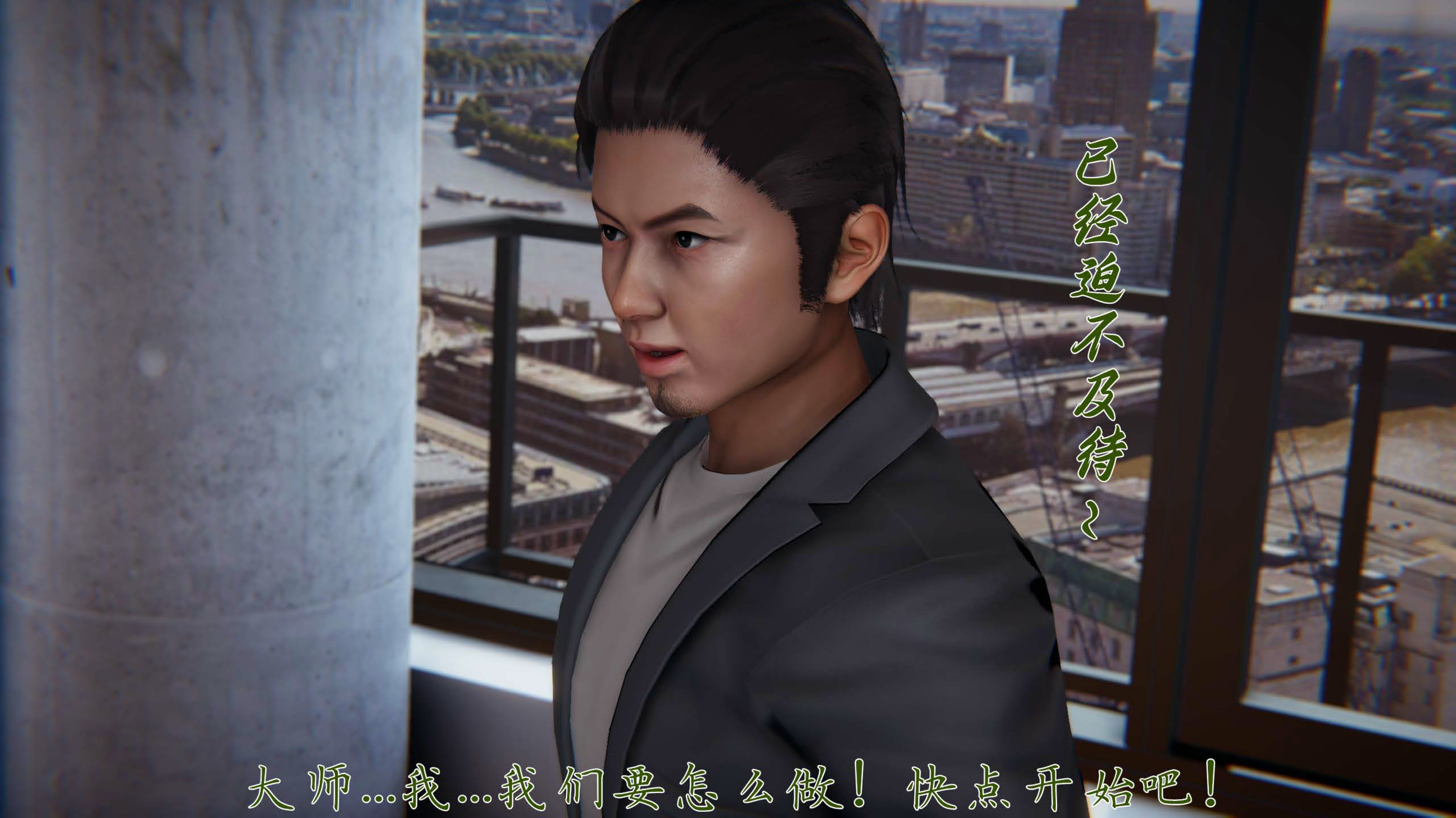 [见人就打] 邪恶变形系统(重制版)08