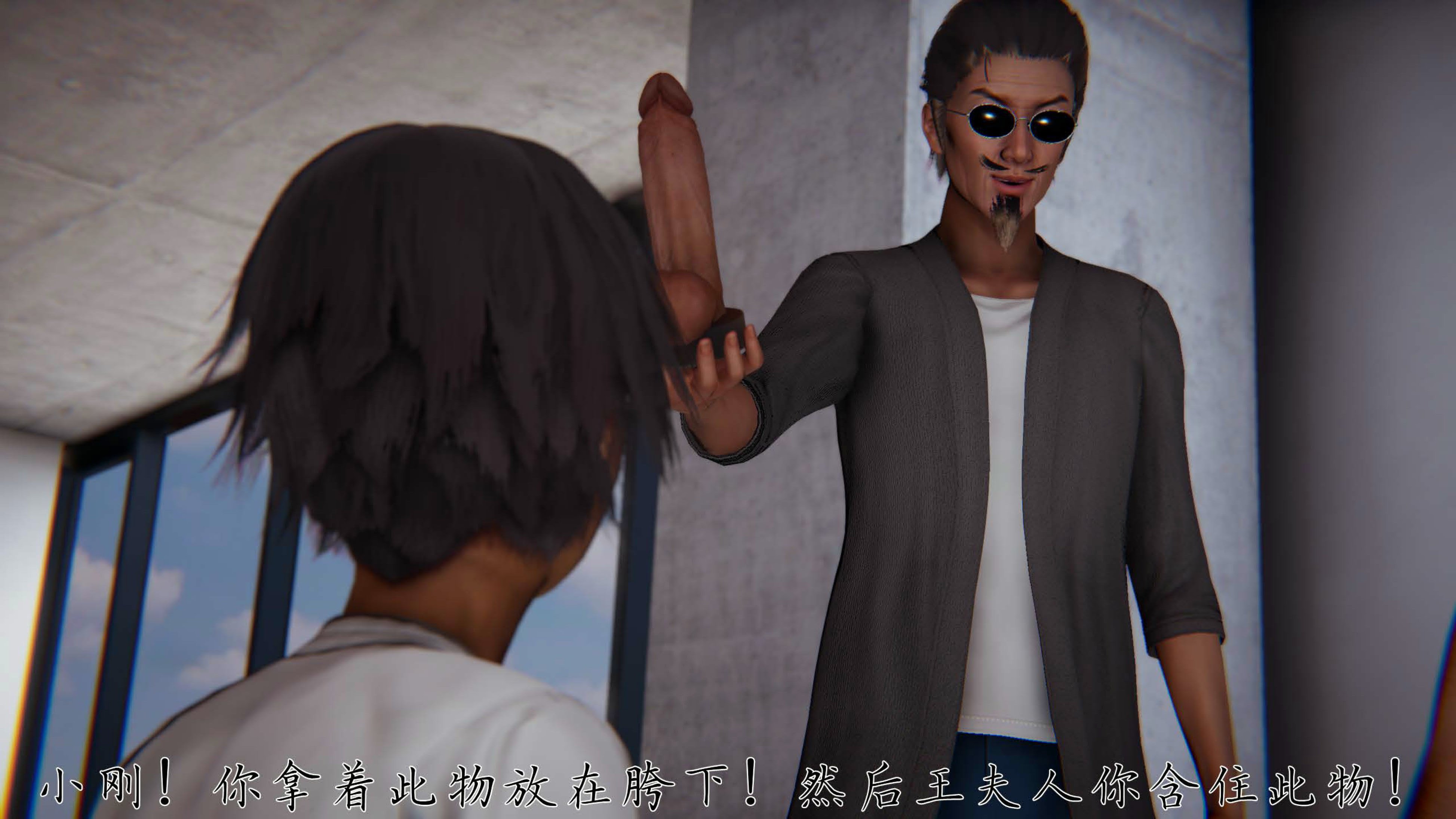 [见人就打] 邪恶变形系统(重制版)08