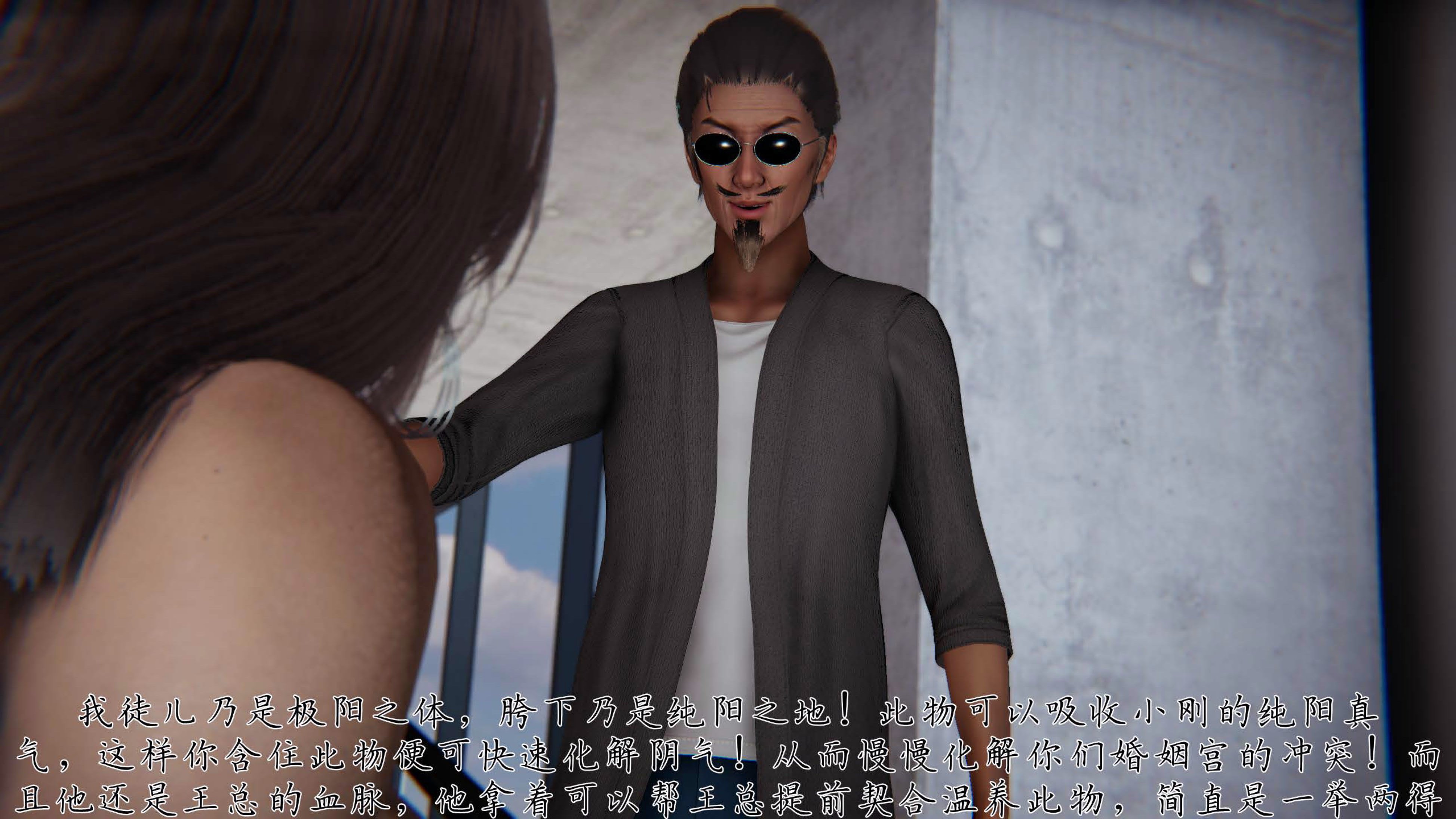 [见人就打] 邪恶变形系统(重制版)08