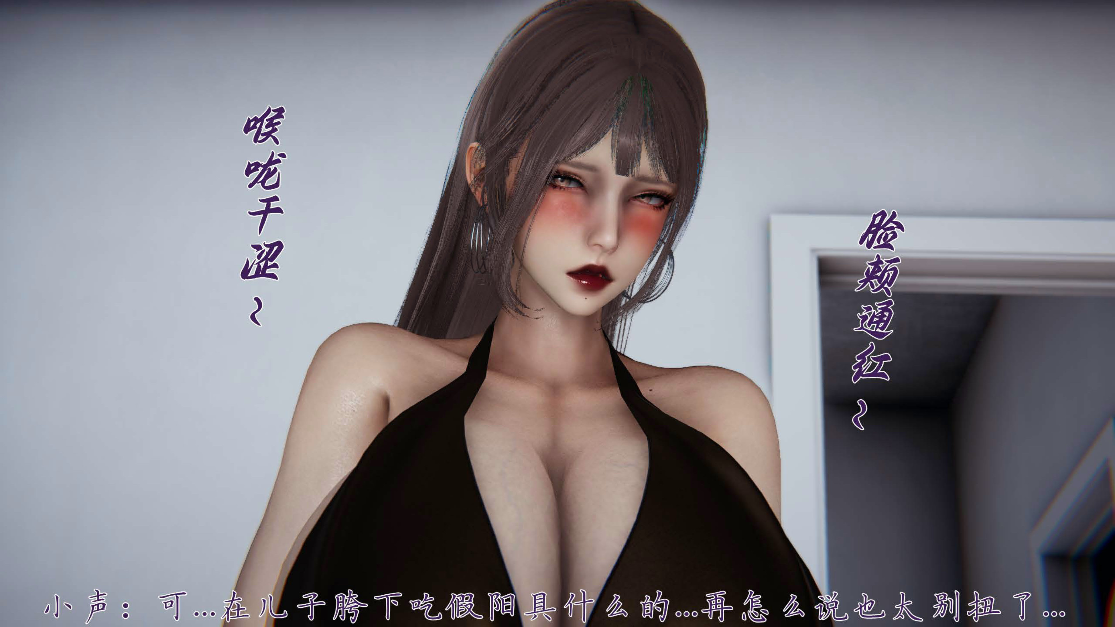 [见人就打] 邪恶变形系统(重制版)08