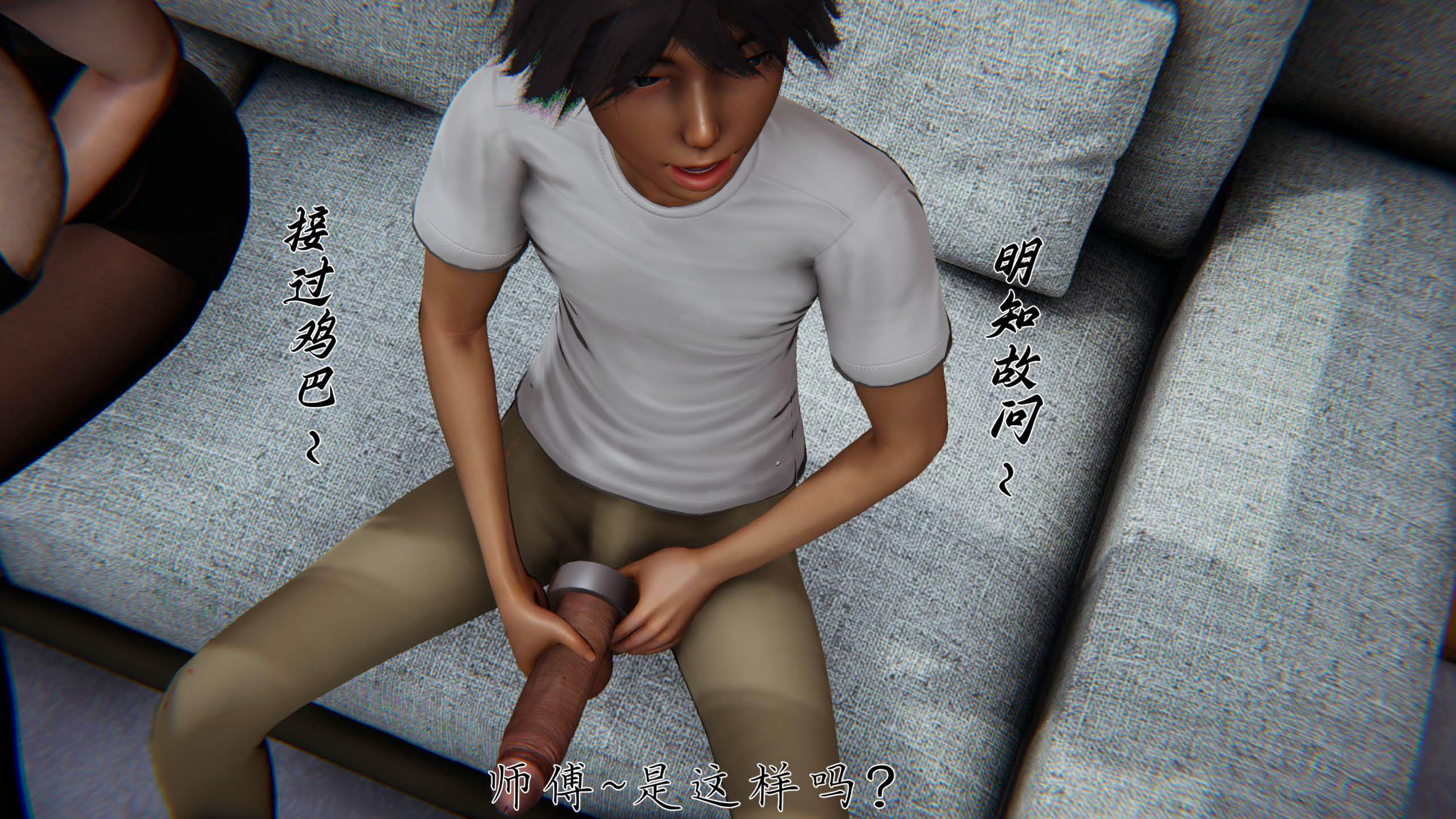 [见人就打] 邪恶变形系统(重制版)08