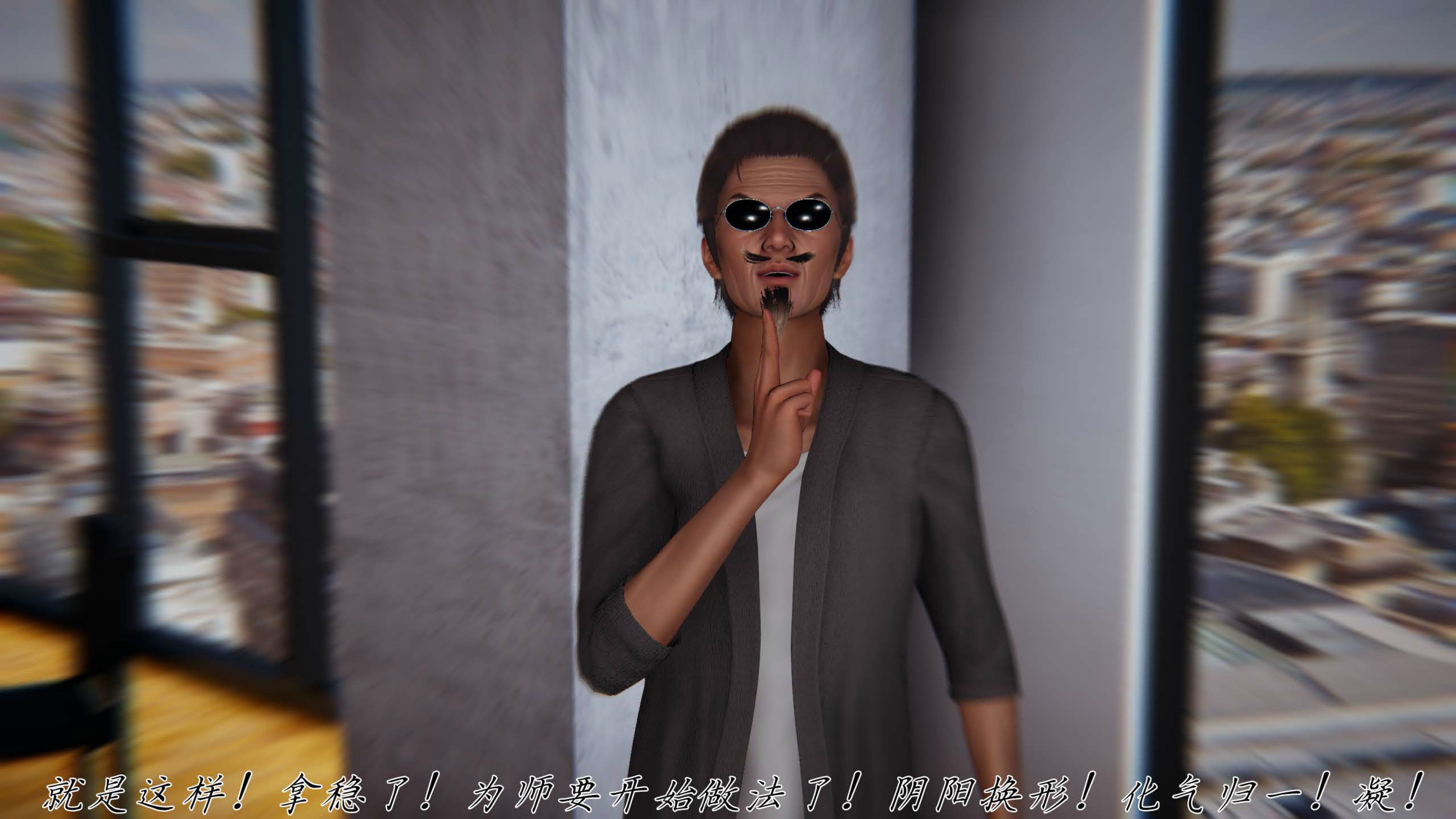 [见人就打] 邪恶变形系统(重制版)08