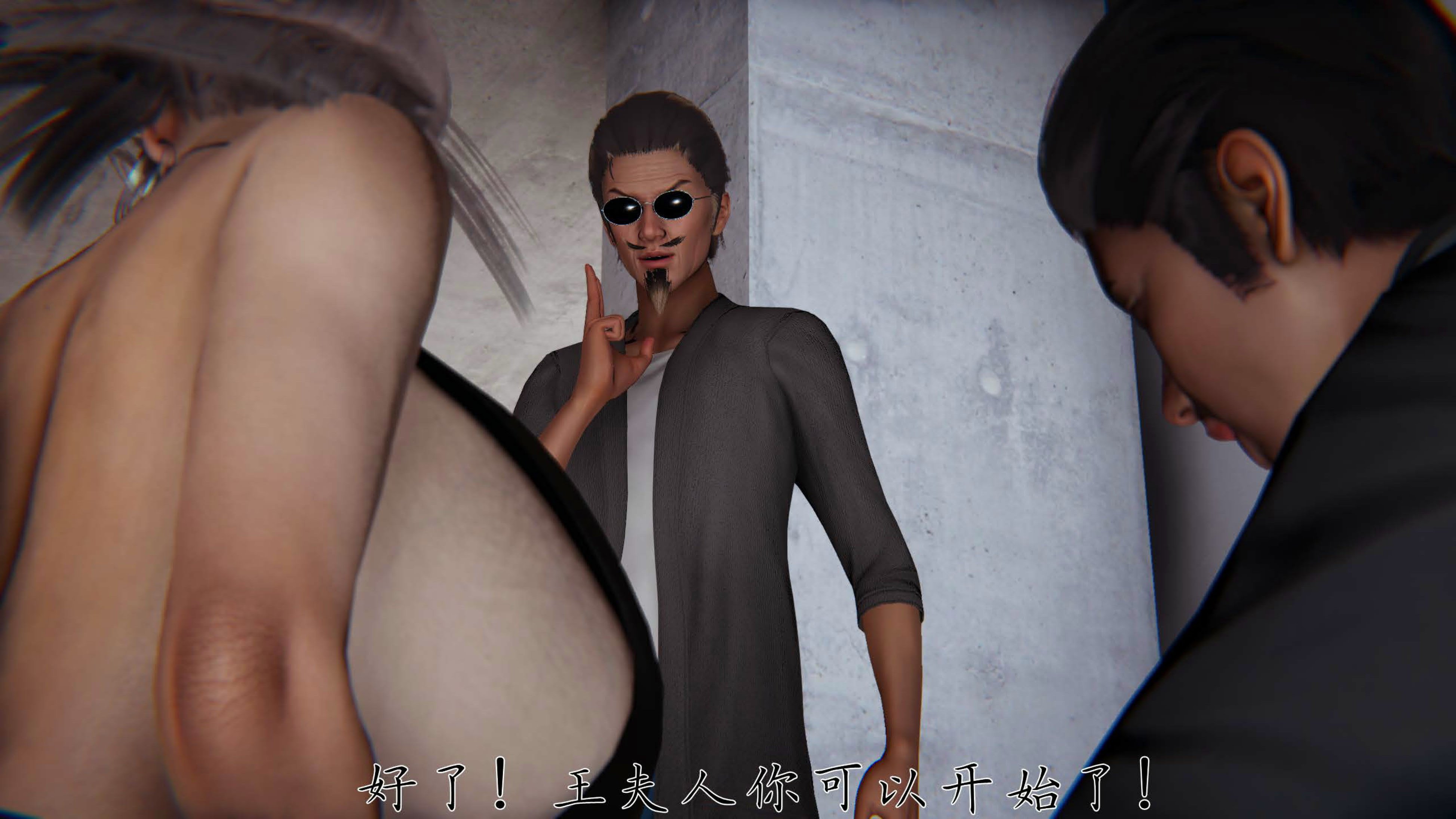[见人就打] 邪恶变形系统(重制版)08