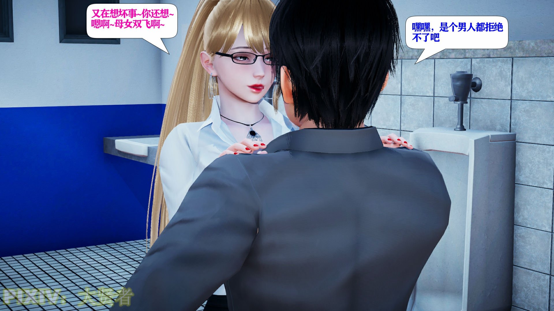 [大贤者]会赚钱的老婆10