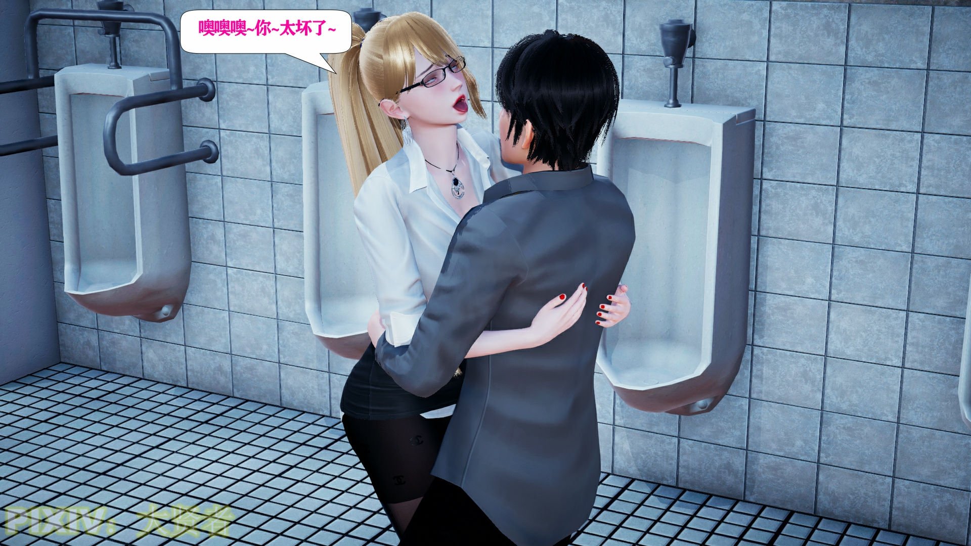 [大贤者]会赚钱的老婆10