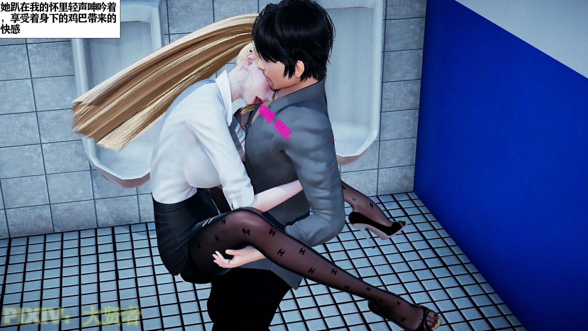 [大贤者]会赚钱的老婆10